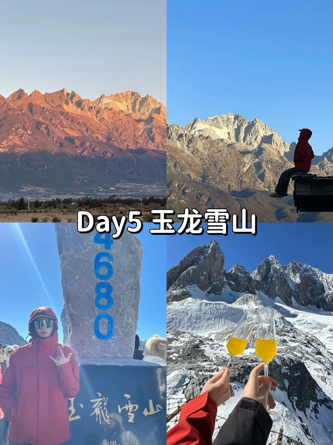 本人的云南攻略已经是next level……