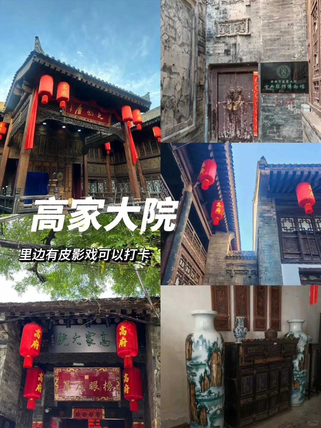 土著手写😭西安3⃣天2⃣晚旅游攻略。本人熬