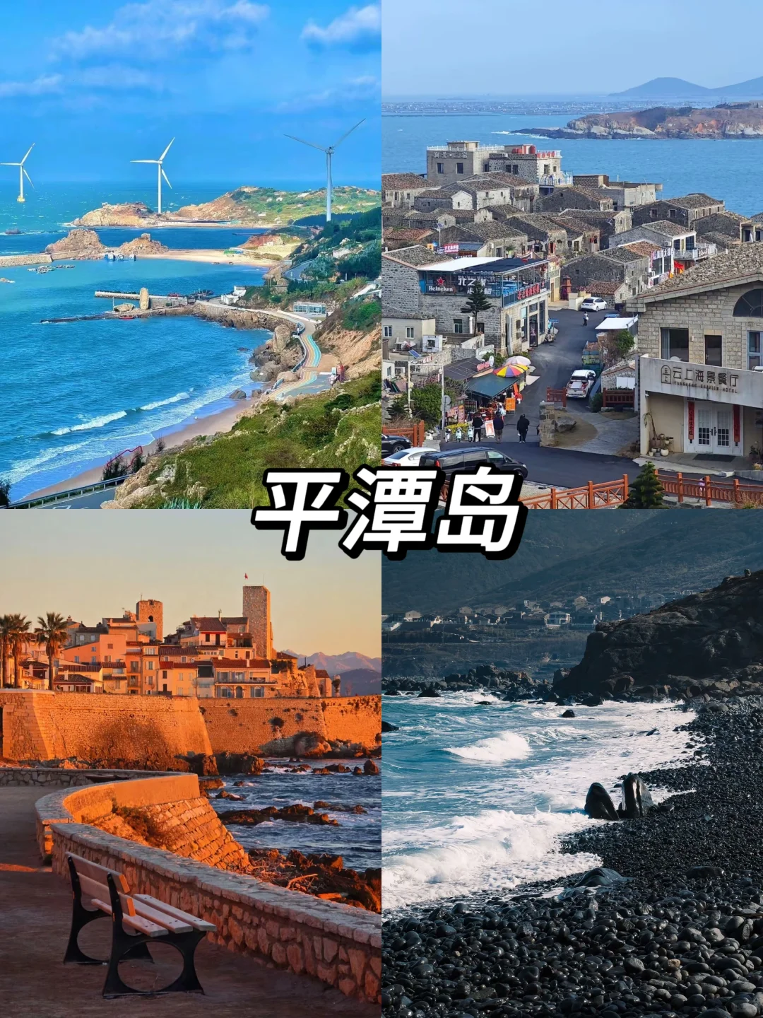 闺蜜出游必看|十大小众宝藏旅行地