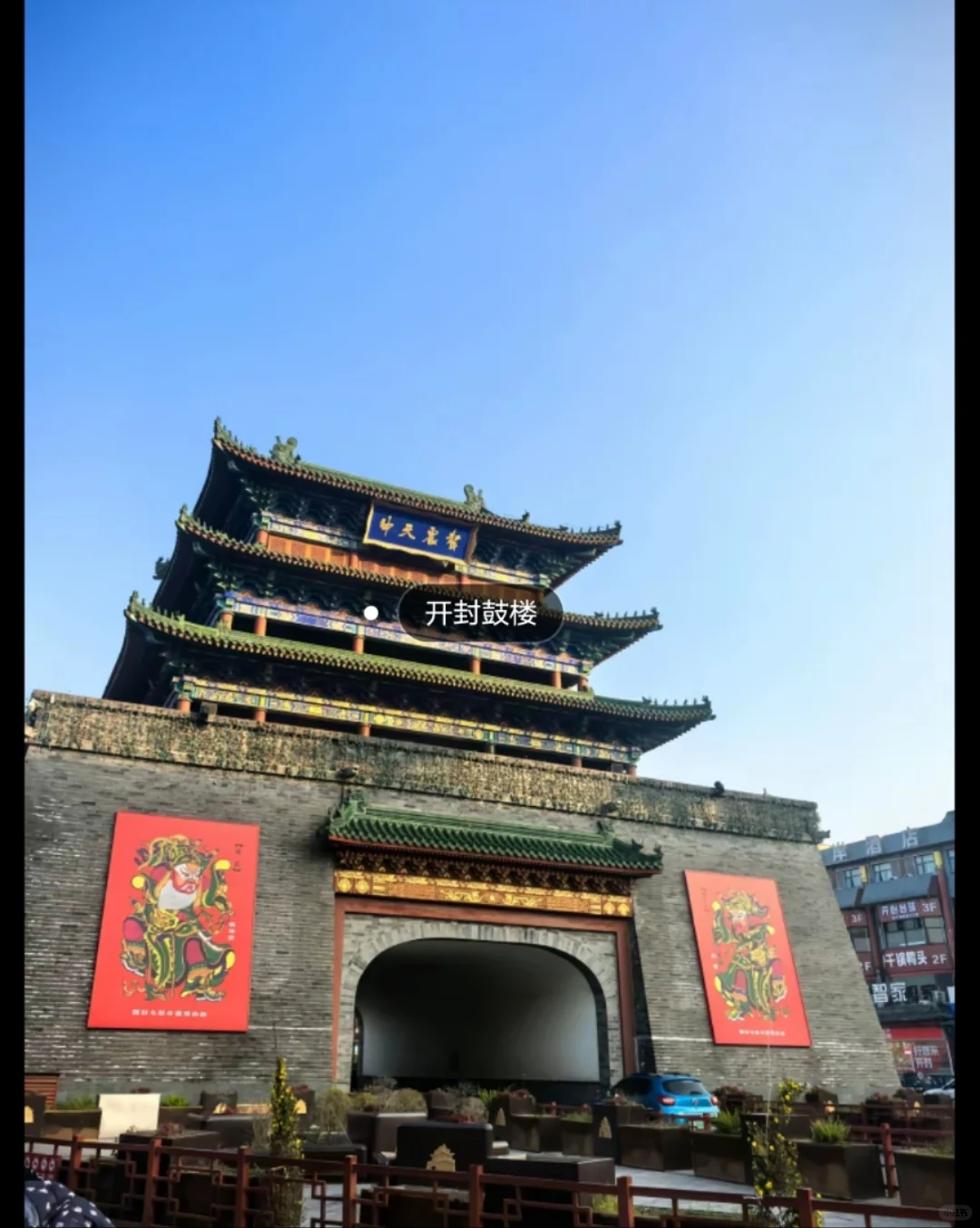 邯郸到开封万岁山清明上河园等，春节一日游