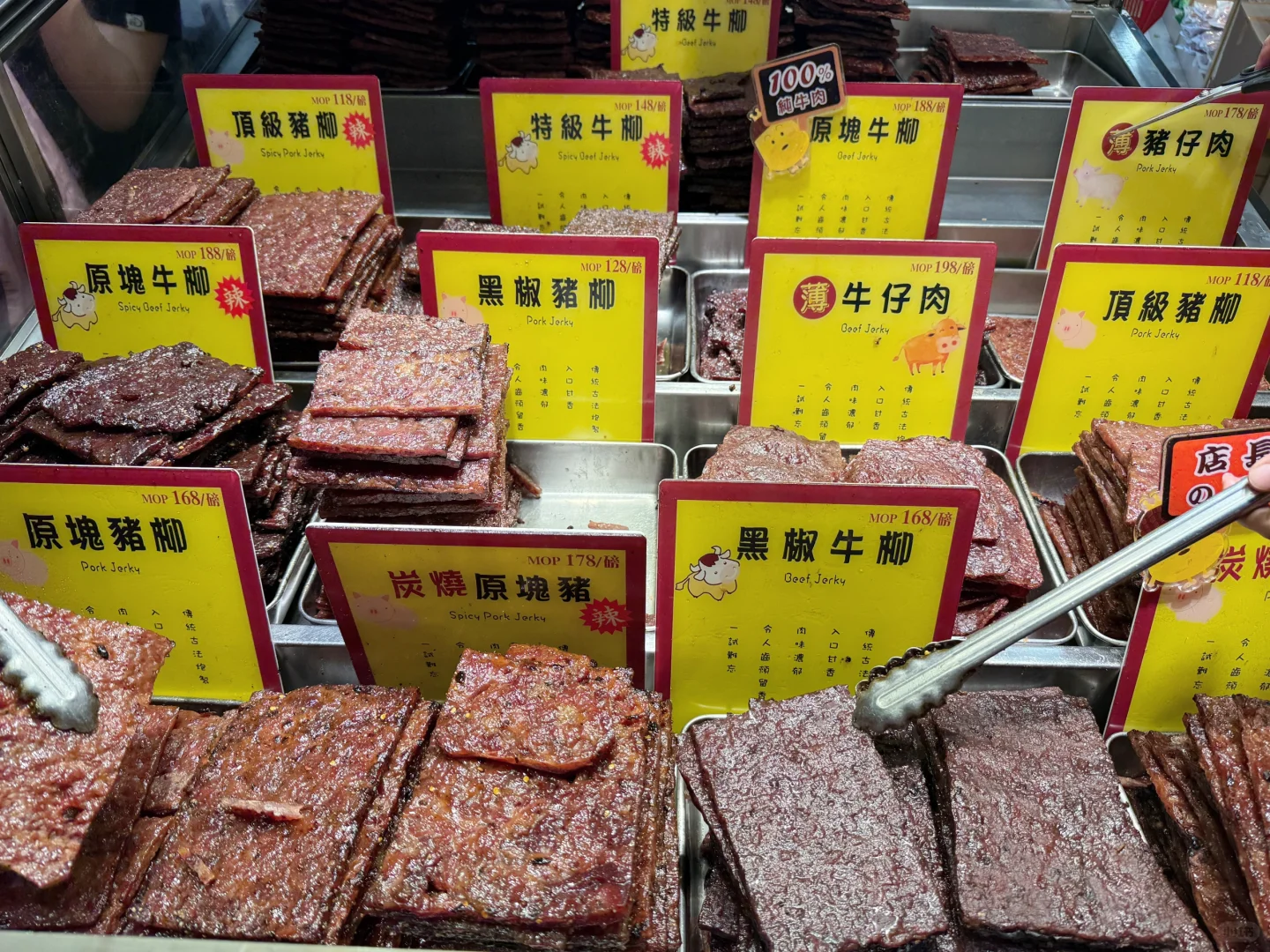 澳门🇲🇴美食｜旅游攻略