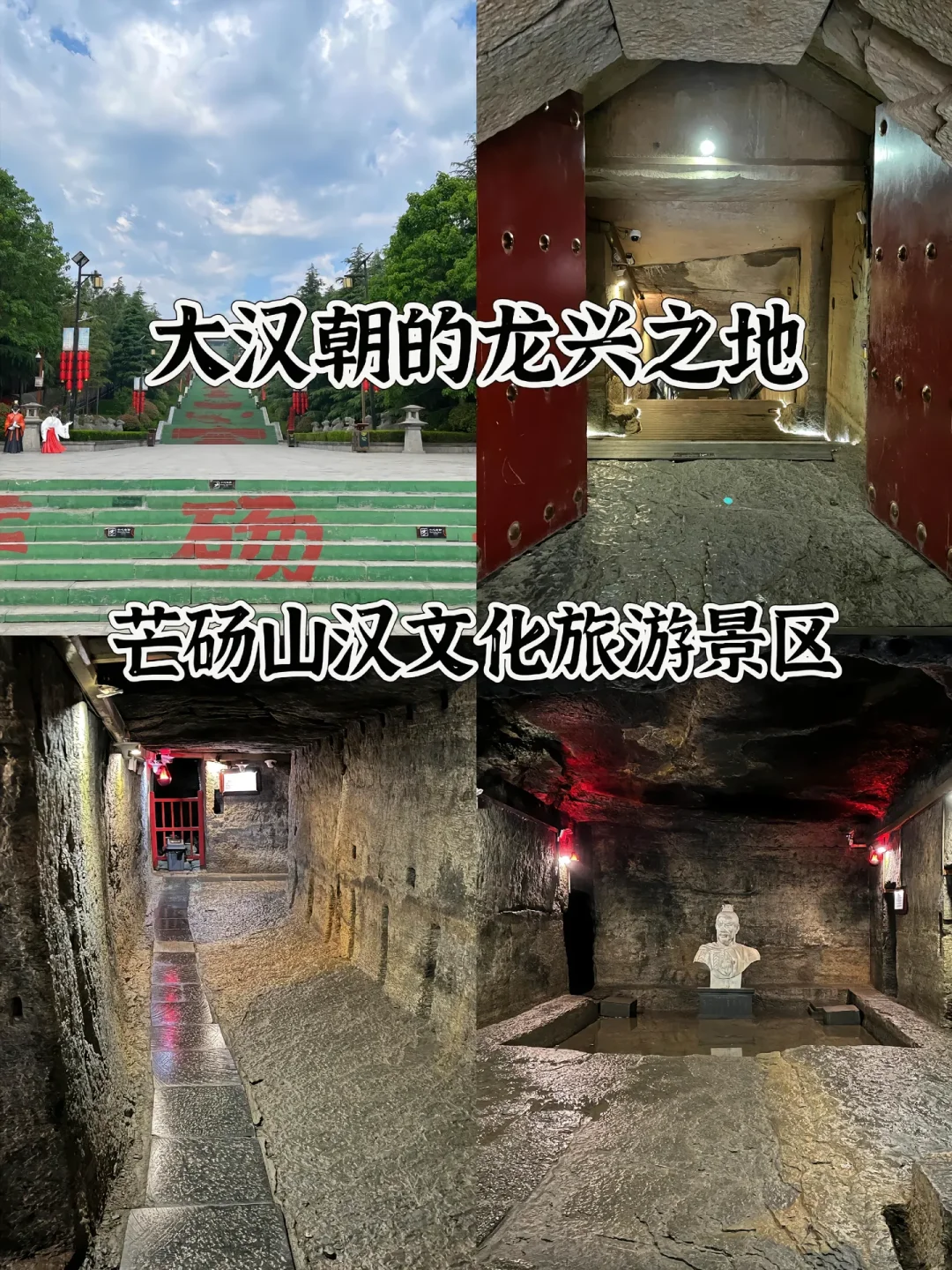 河南最值得去的16个5A级景区