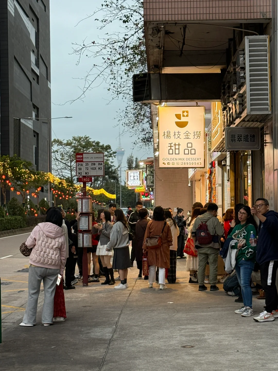 澳门🇲🇴美食｜旅游攻略