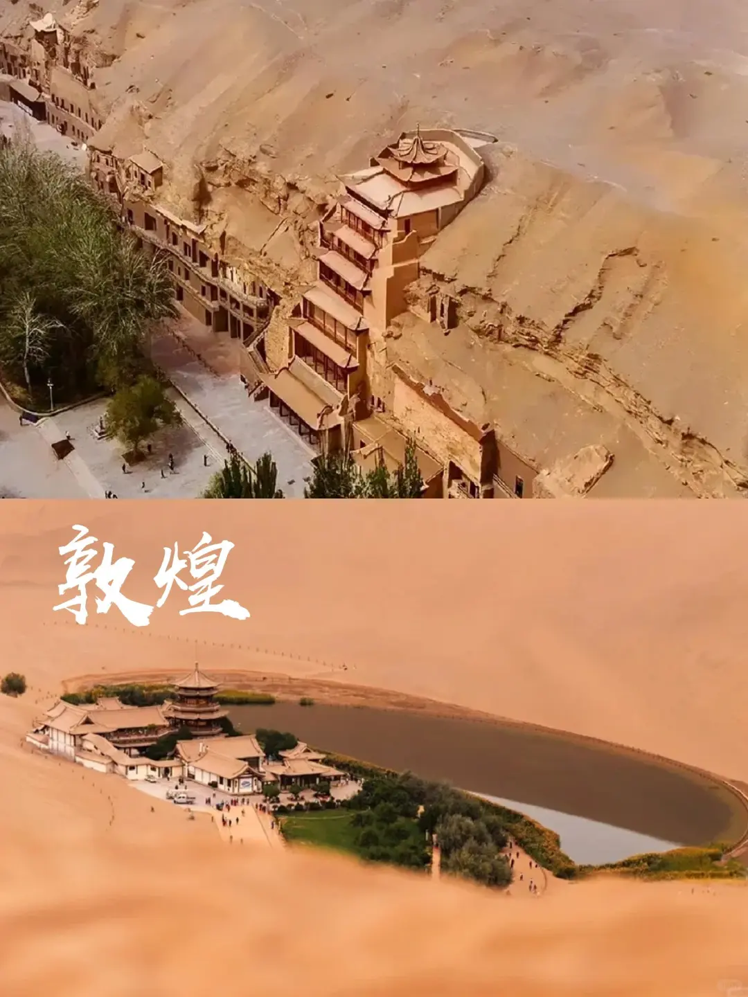五一旅游14个绝美宝藏地，看看你去过哪个❓