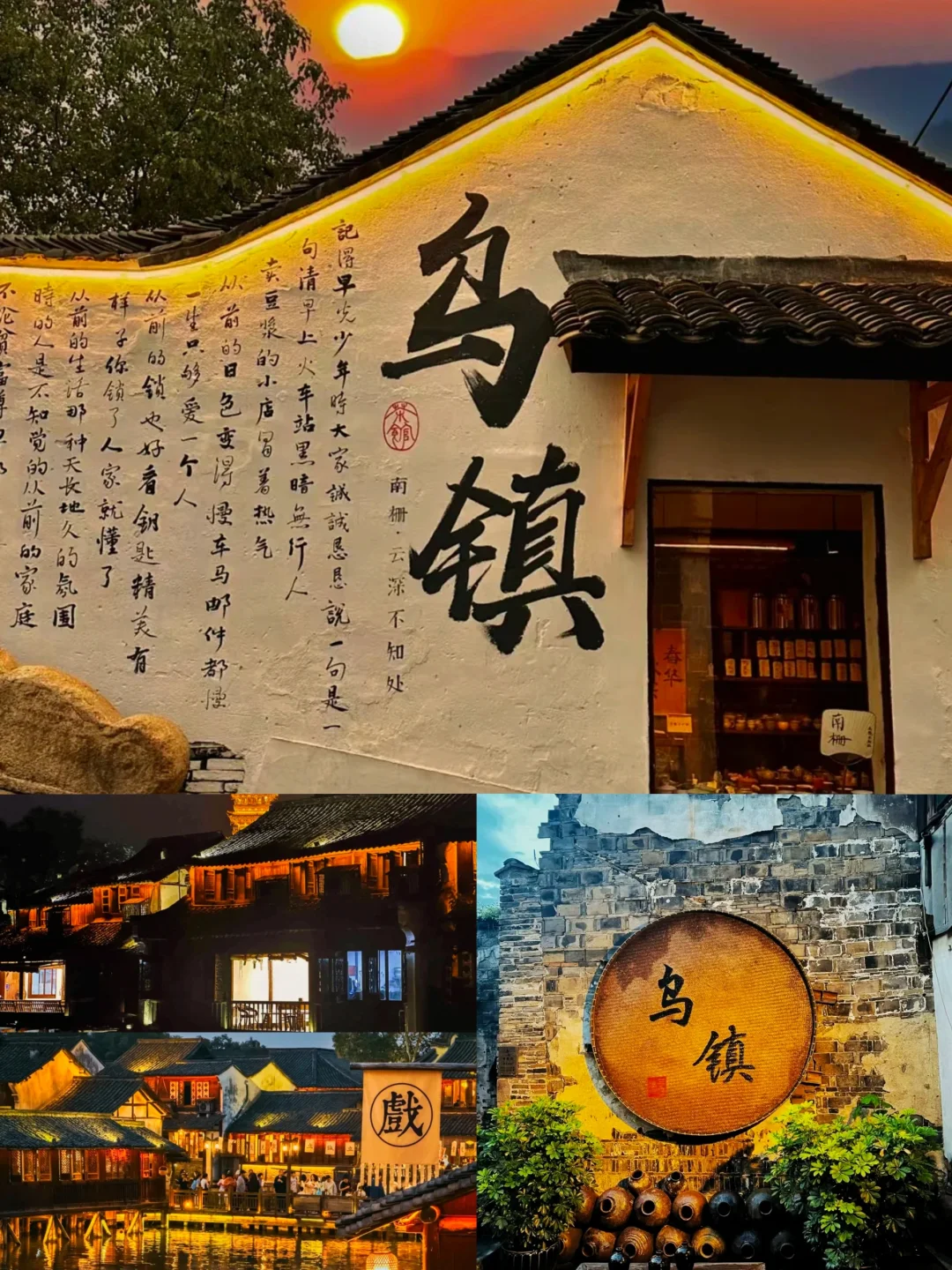 🌈嘉兴｜2-3月淡季来真的很香！人少景美