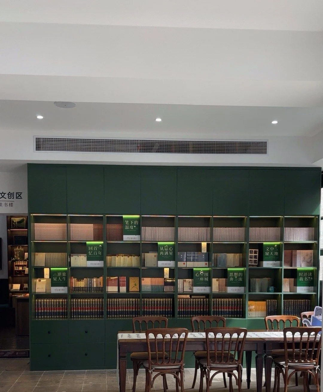 薛家花园vs钟书客厅🌈景区文创大内卷（中）