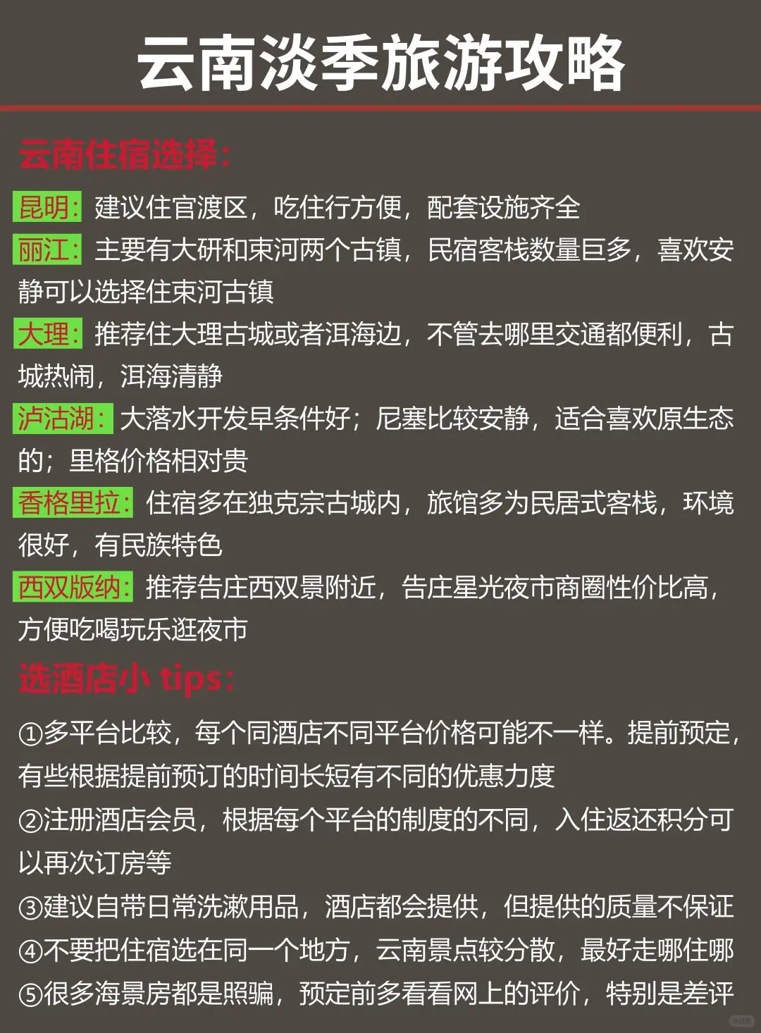 📍云南已回真的好崩溃😭能帮一个是一个