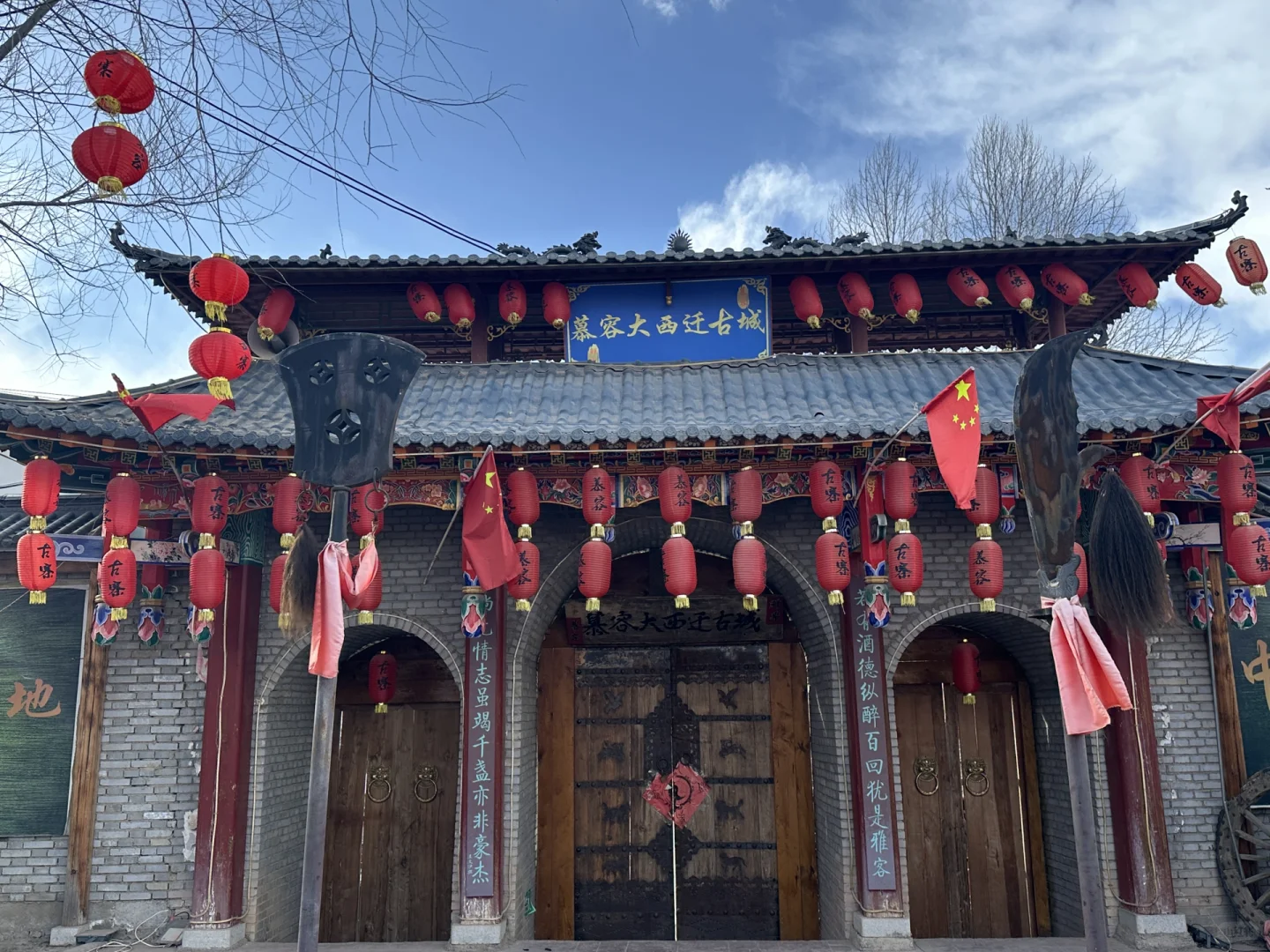 穿越千年时光！探秘青海慕容古寨✨