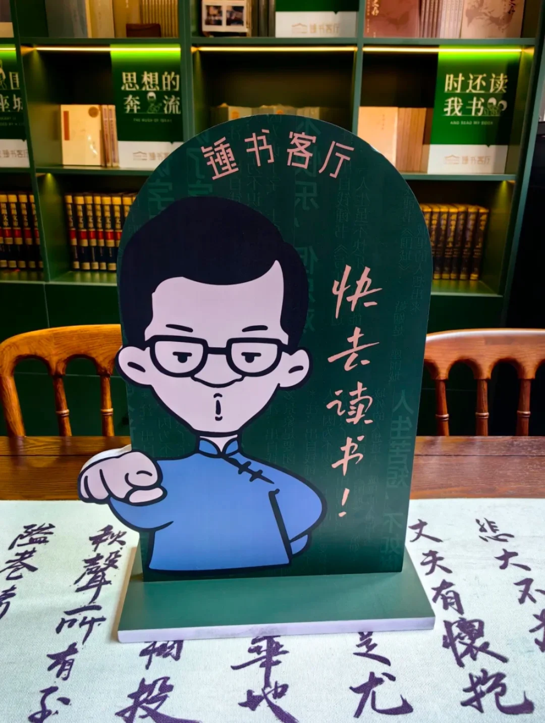 薛家花园vs钟书客厅🌈景区文创大内卷（中）