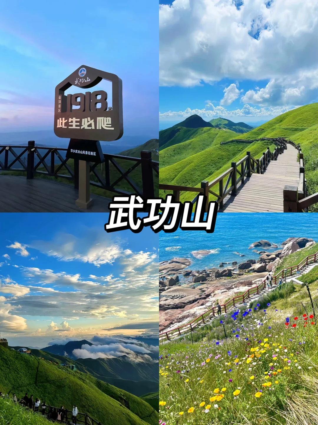 闺蜜出游必看|十大小众宝藏旅行地