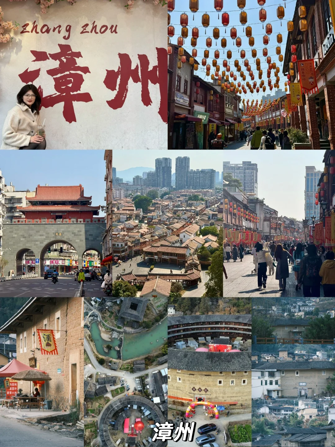 上海出发福建自驾游攻略🚗挑战7天玩7座城！