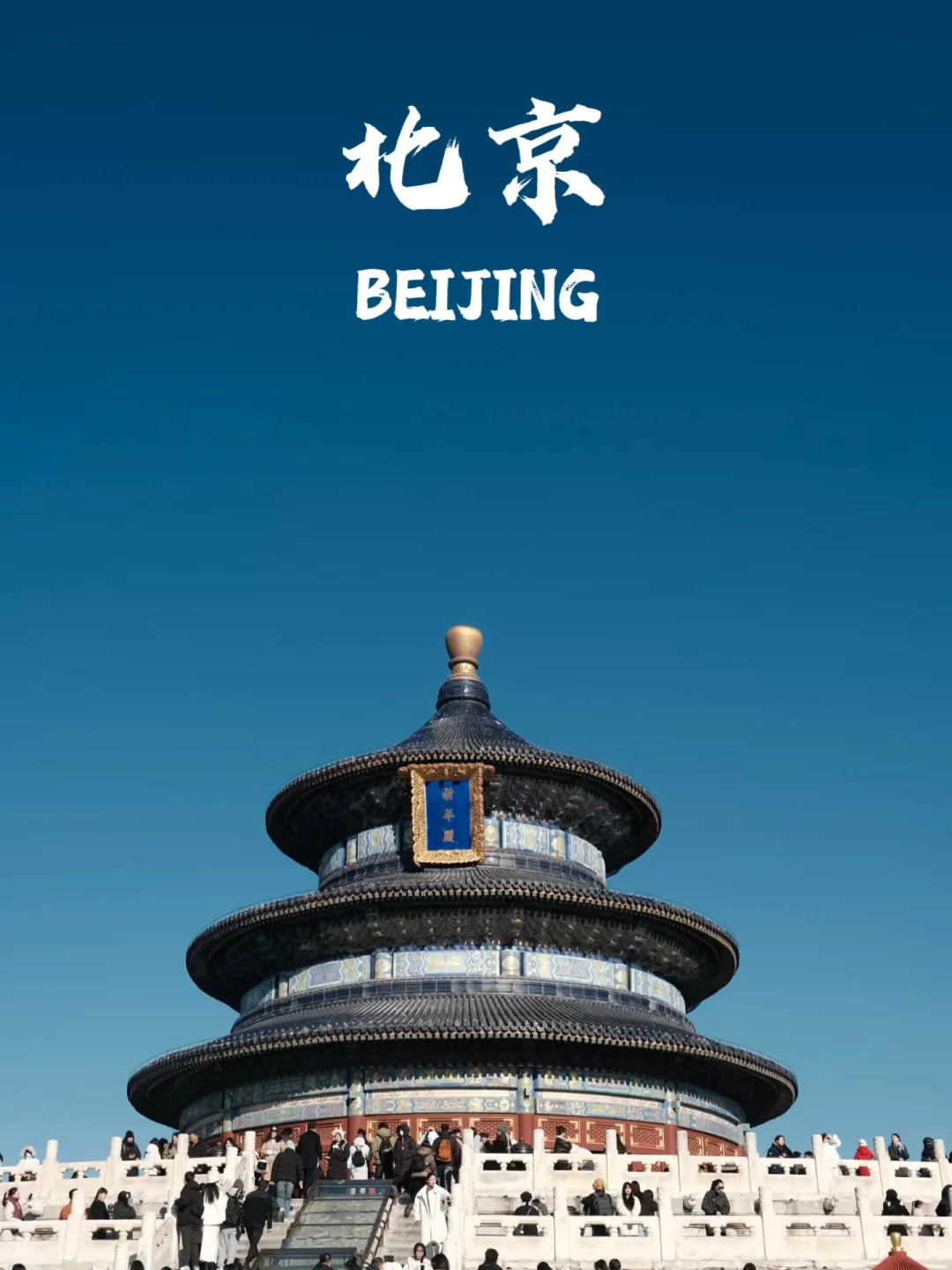 超值❗️旅游体验官3k➕玩转27条线路🔥