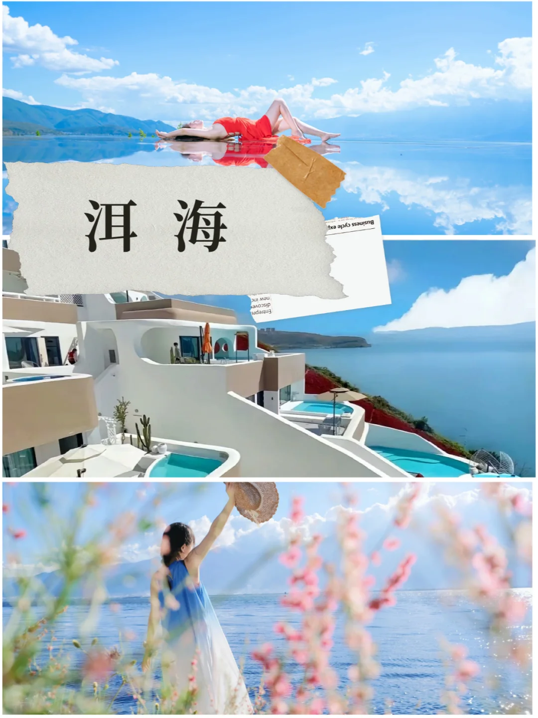 告别走马观花📱云南旅游攻略路线