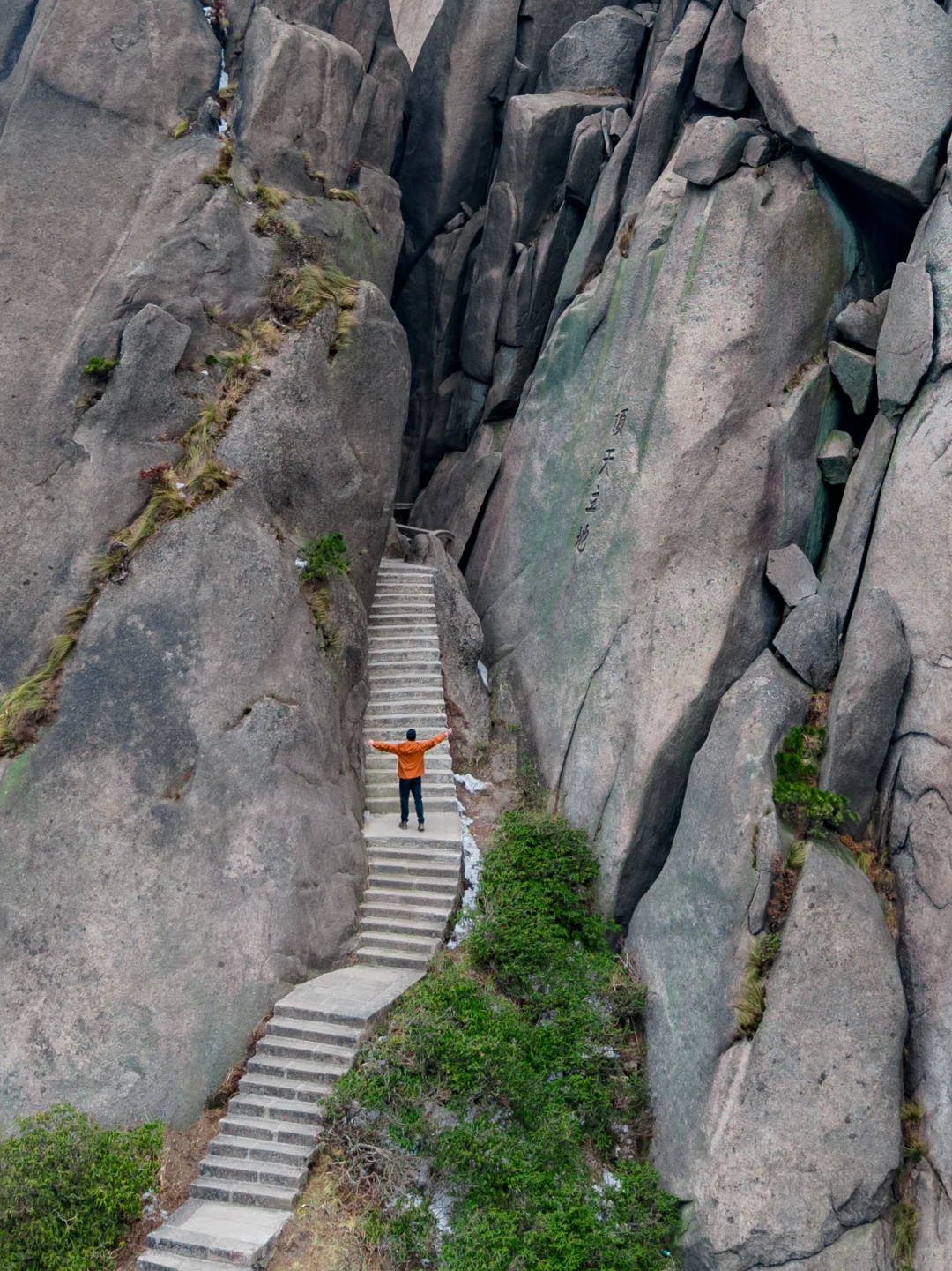 以为黄山够美了‼️直到遇到哪吒敖丙登天柱山