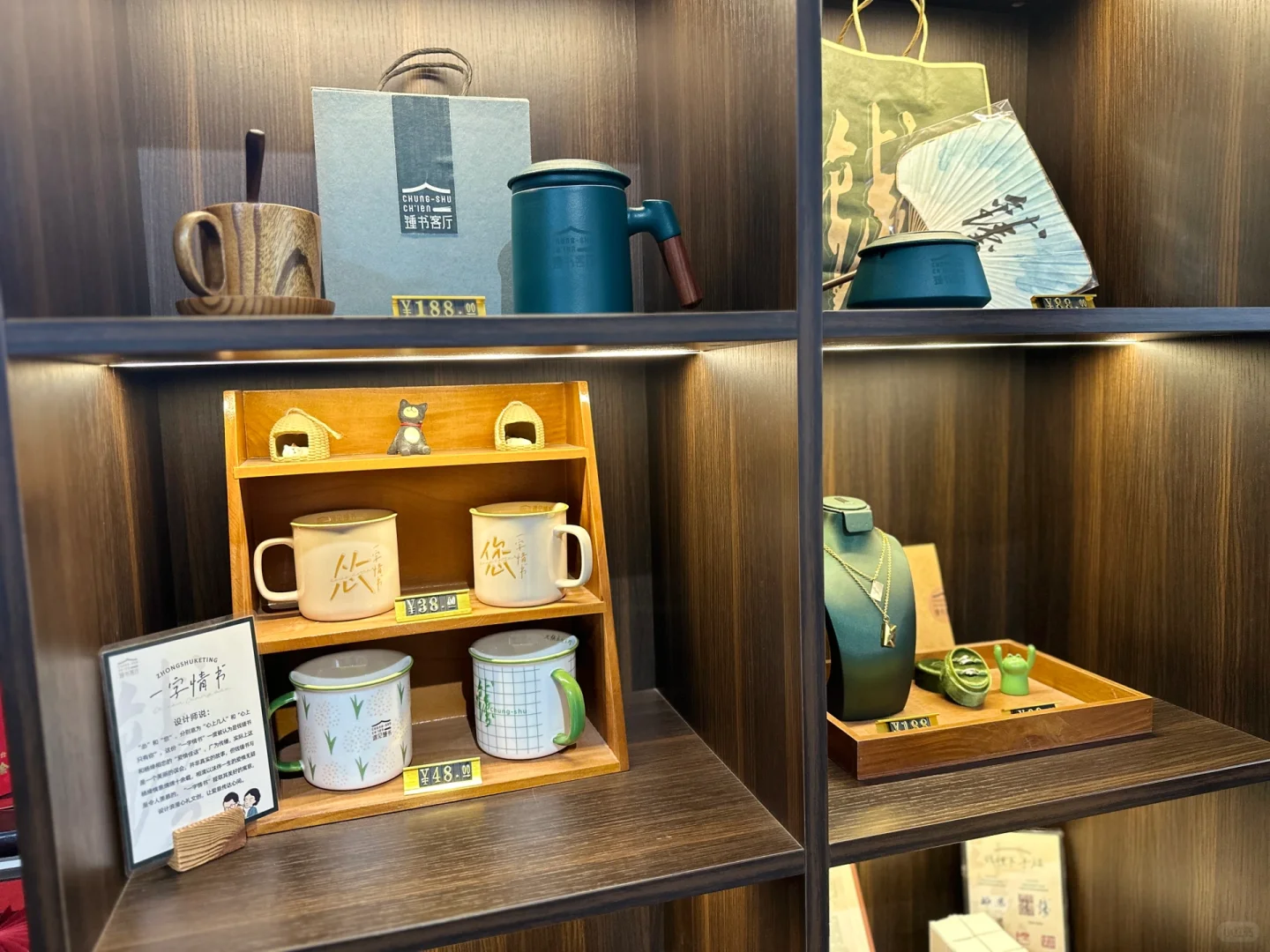 薛家花园vs钟书客厅🌈景区文创大内卷（中）