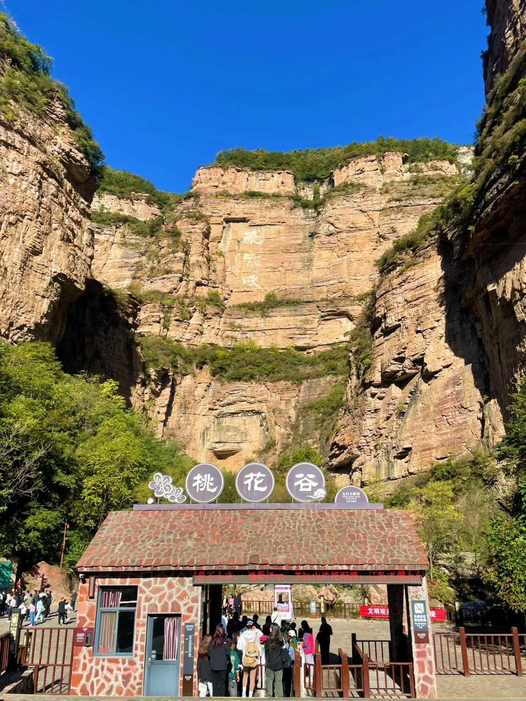 比起云台山，我更喜欢藏在小城里的这座山‼️