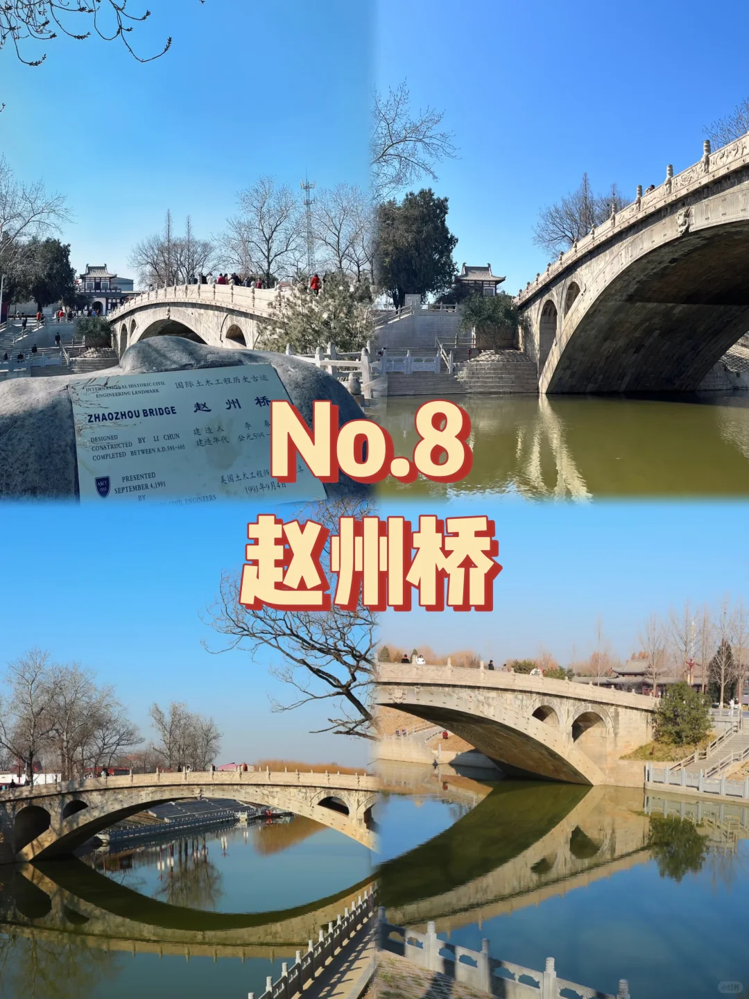 石家庄必打卡九大景点❗你去过几个⁉