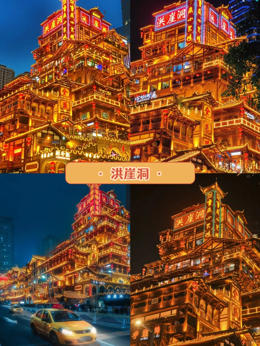 来重庆别再跟团了❗❗私人定制游走起💨