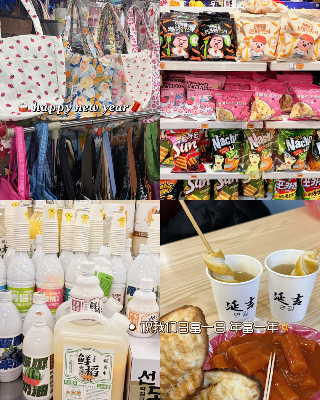 2.4📍延吉已逃，崩溃了😭能帮一个是一个