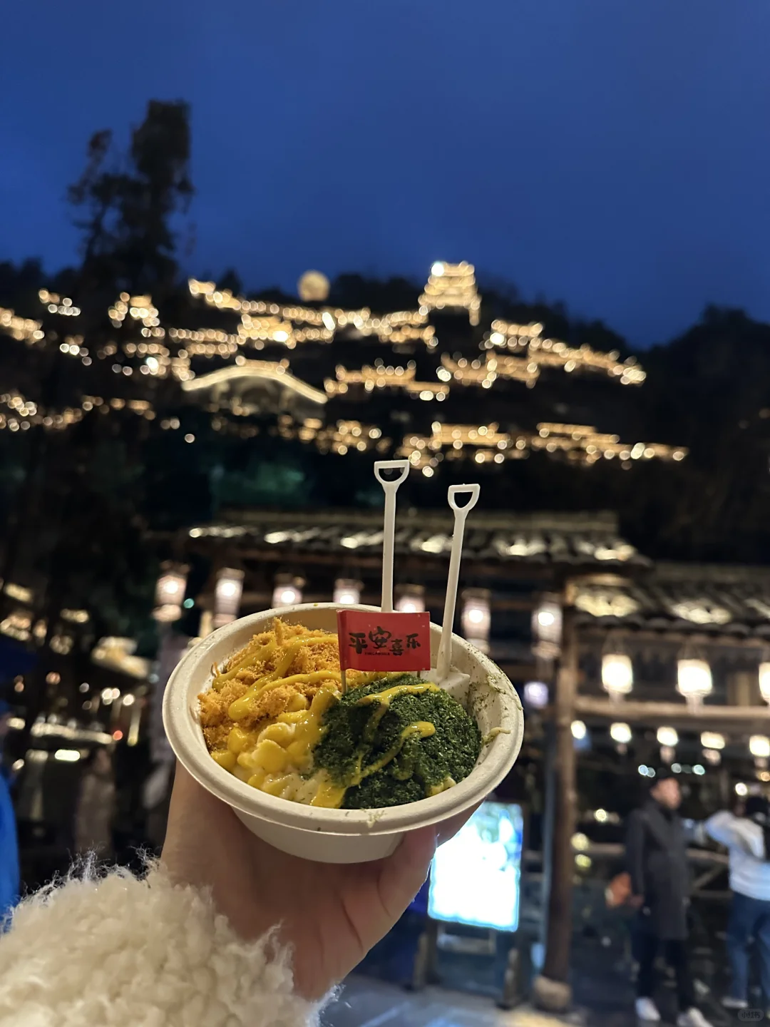 大年初四望仙谷实况