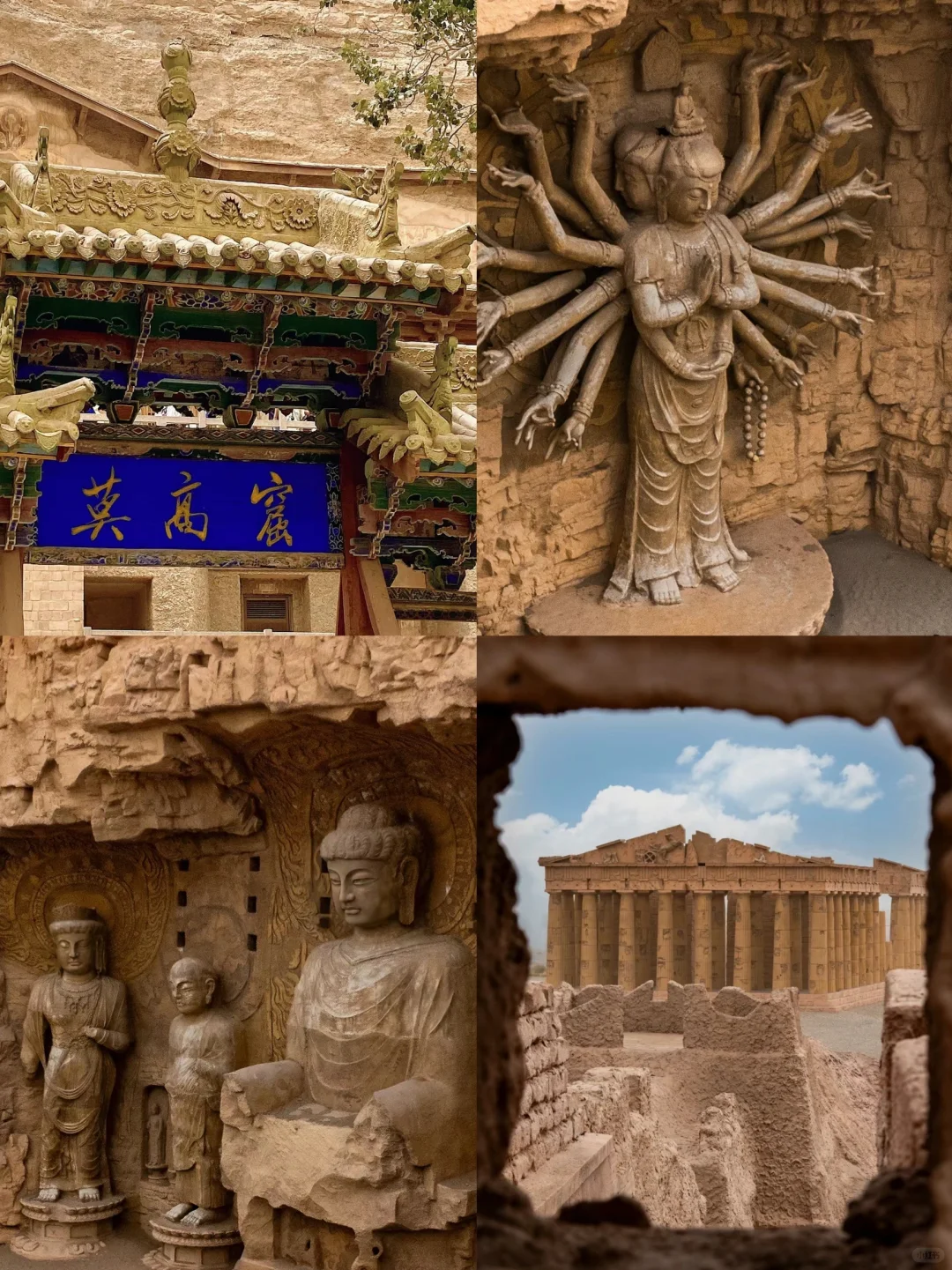 ‼️此生必去“河西走廊”