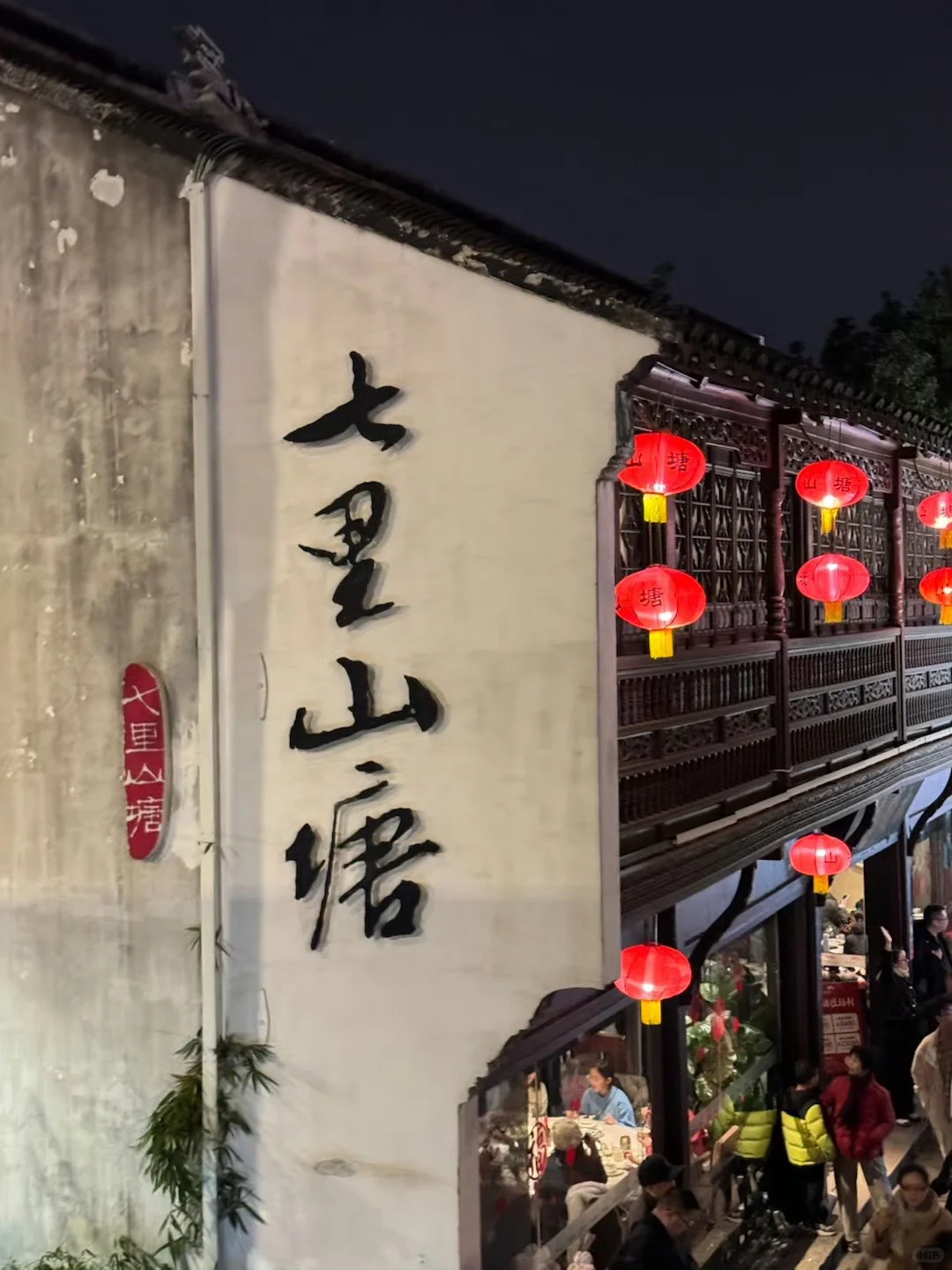 苏州📍2天1夜攻略已做好✅建议复制这条路线