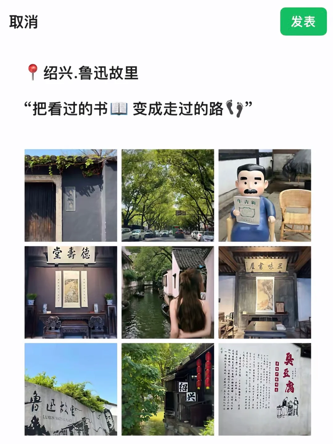 绍兴会惩罚每一个不提前做攻略的人！！！