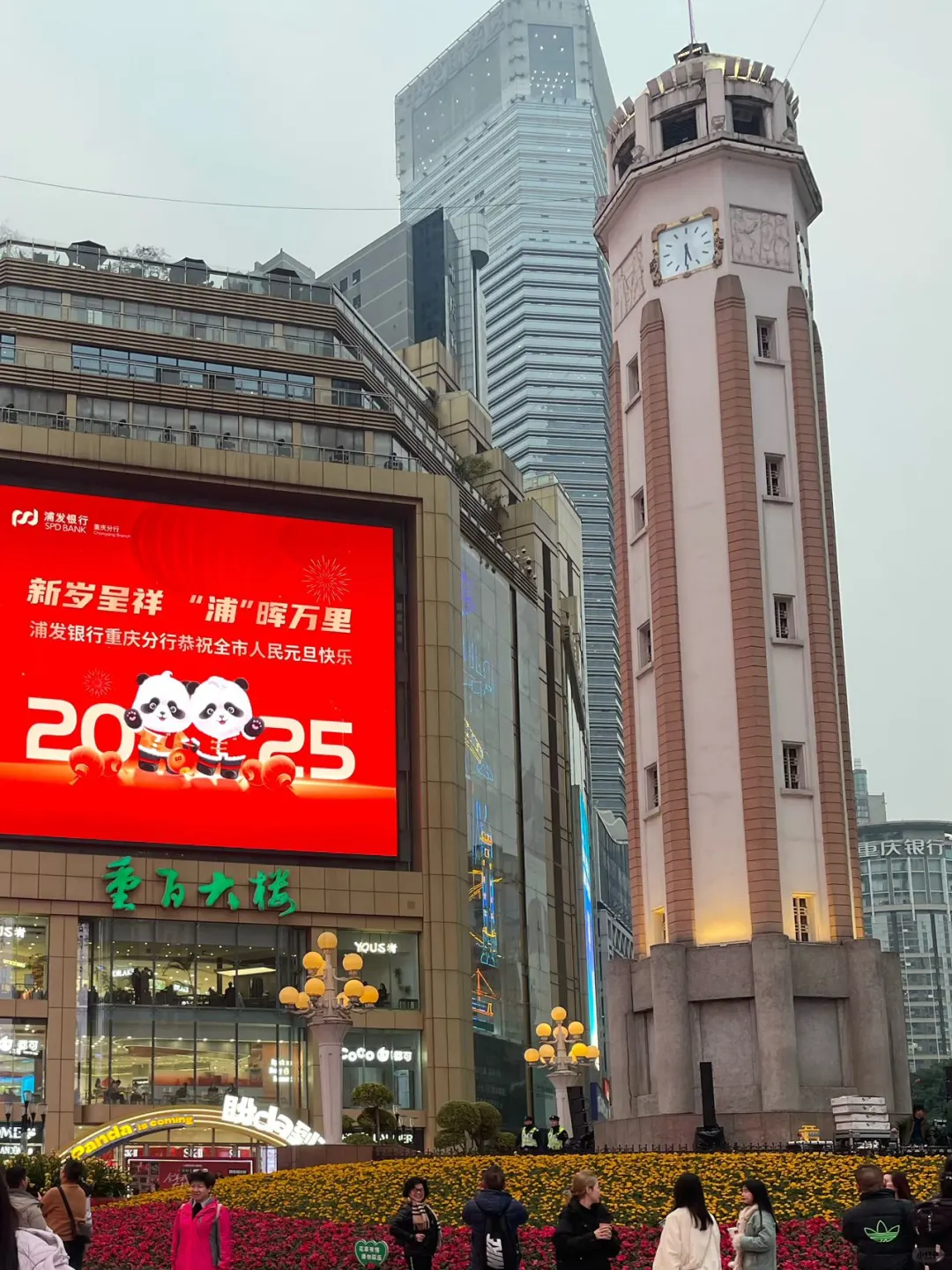 重庆2🈷️现状。。过来人建议：做好攻略