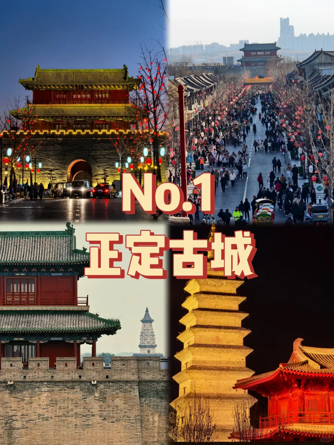 石家庄必打卡九大景点❗你去过几个⁉