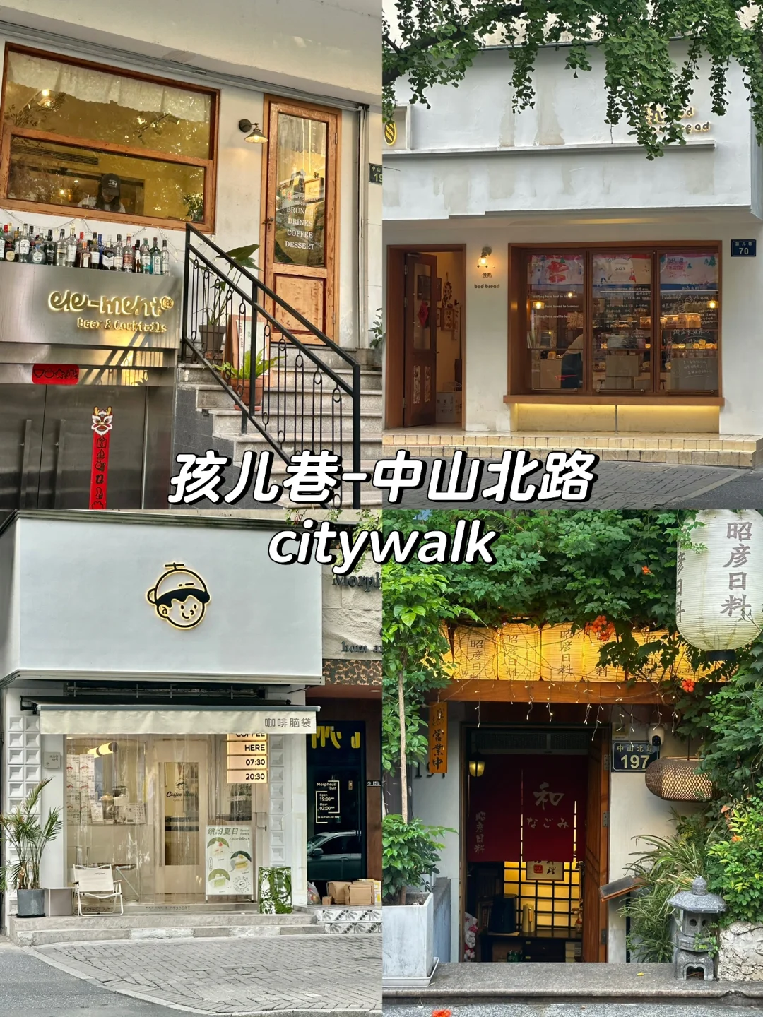 杭州|大学生周末旅行攻略