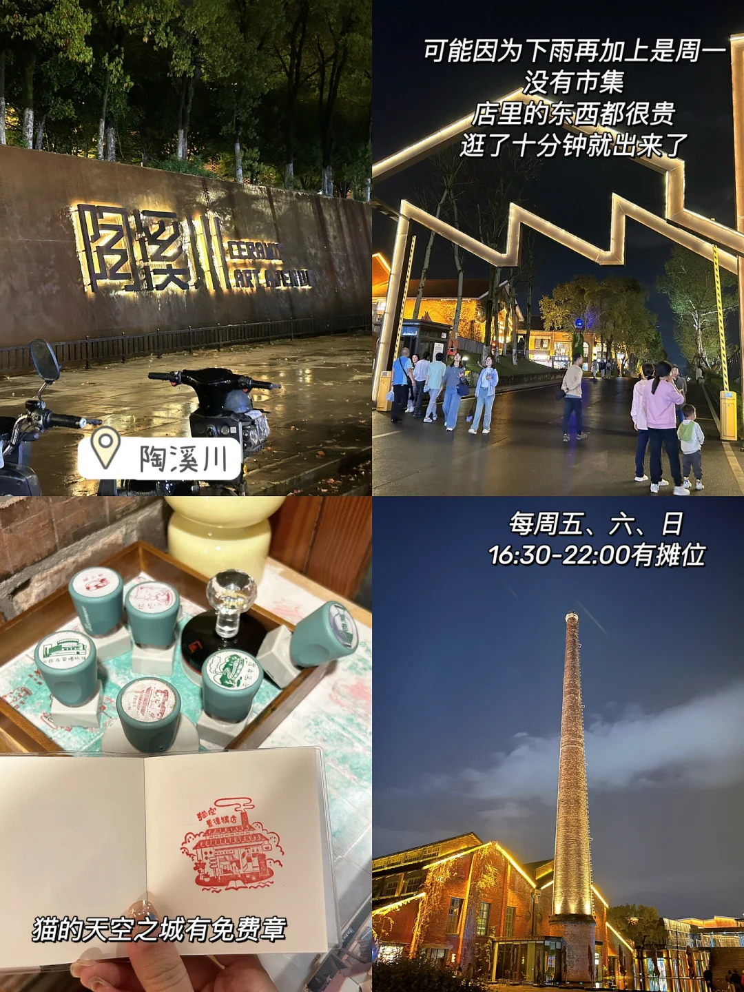 📍江西·景德镇｜瓷都两日游｜超详细攻略‼️