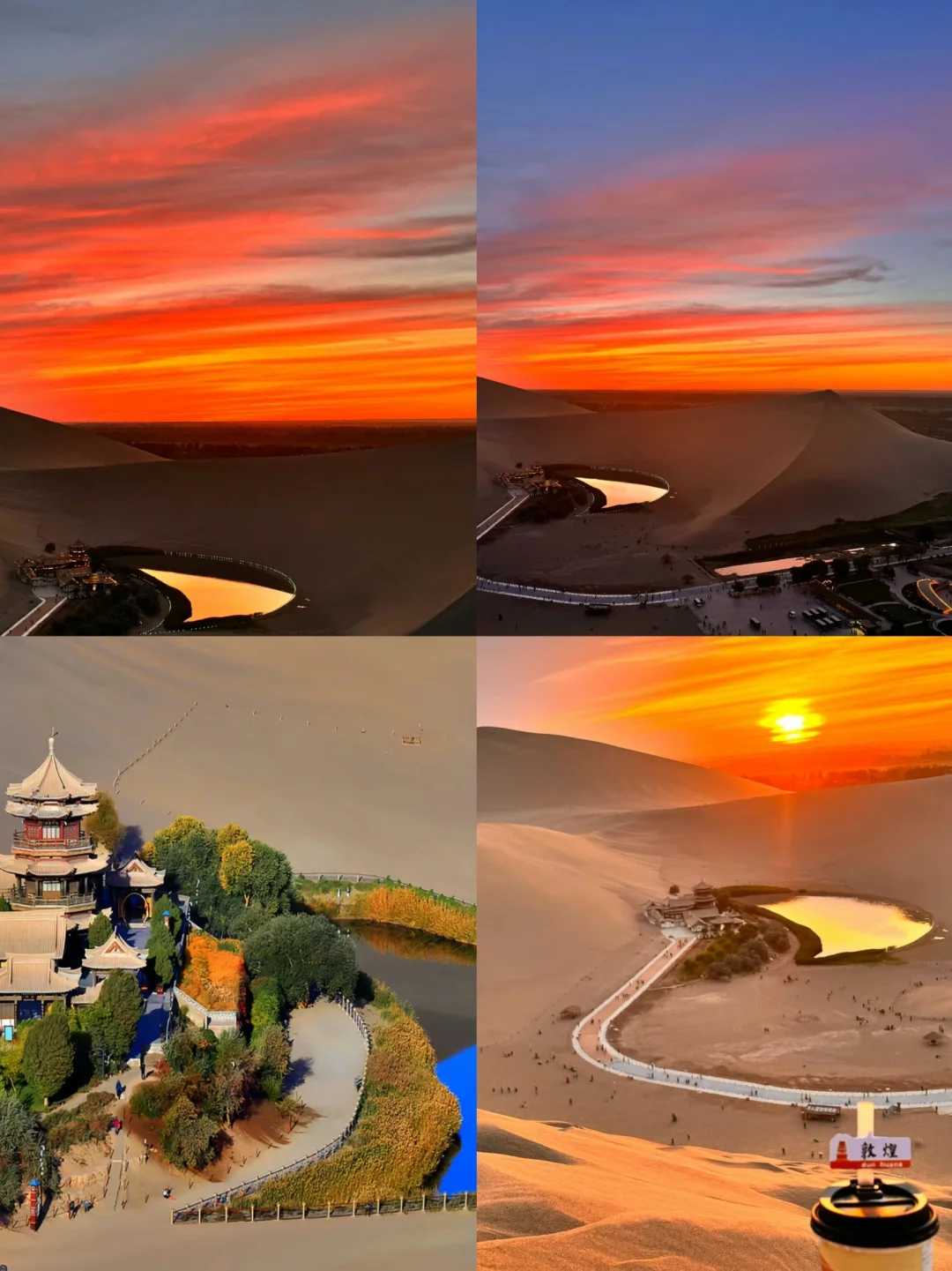 ‼️此生必去“河西走廊”