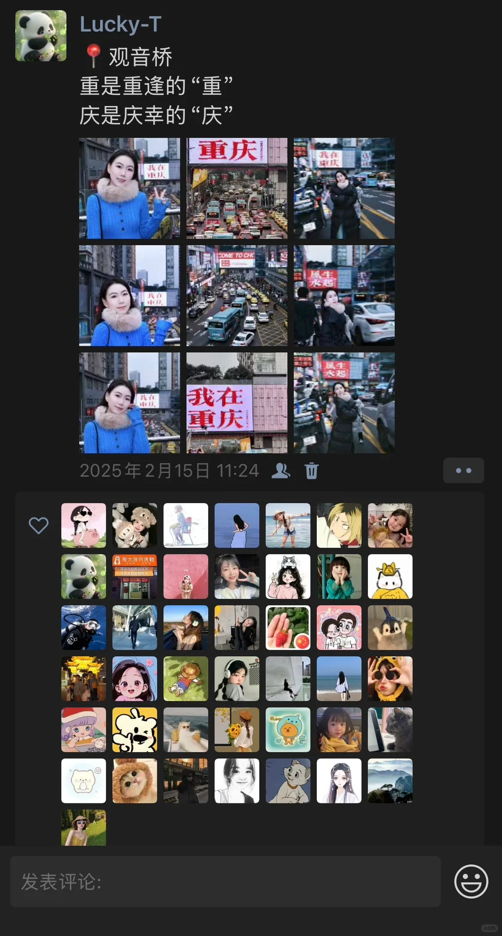 看了《难哄》，还不快来重庆噻！｜重庆旅游攻略