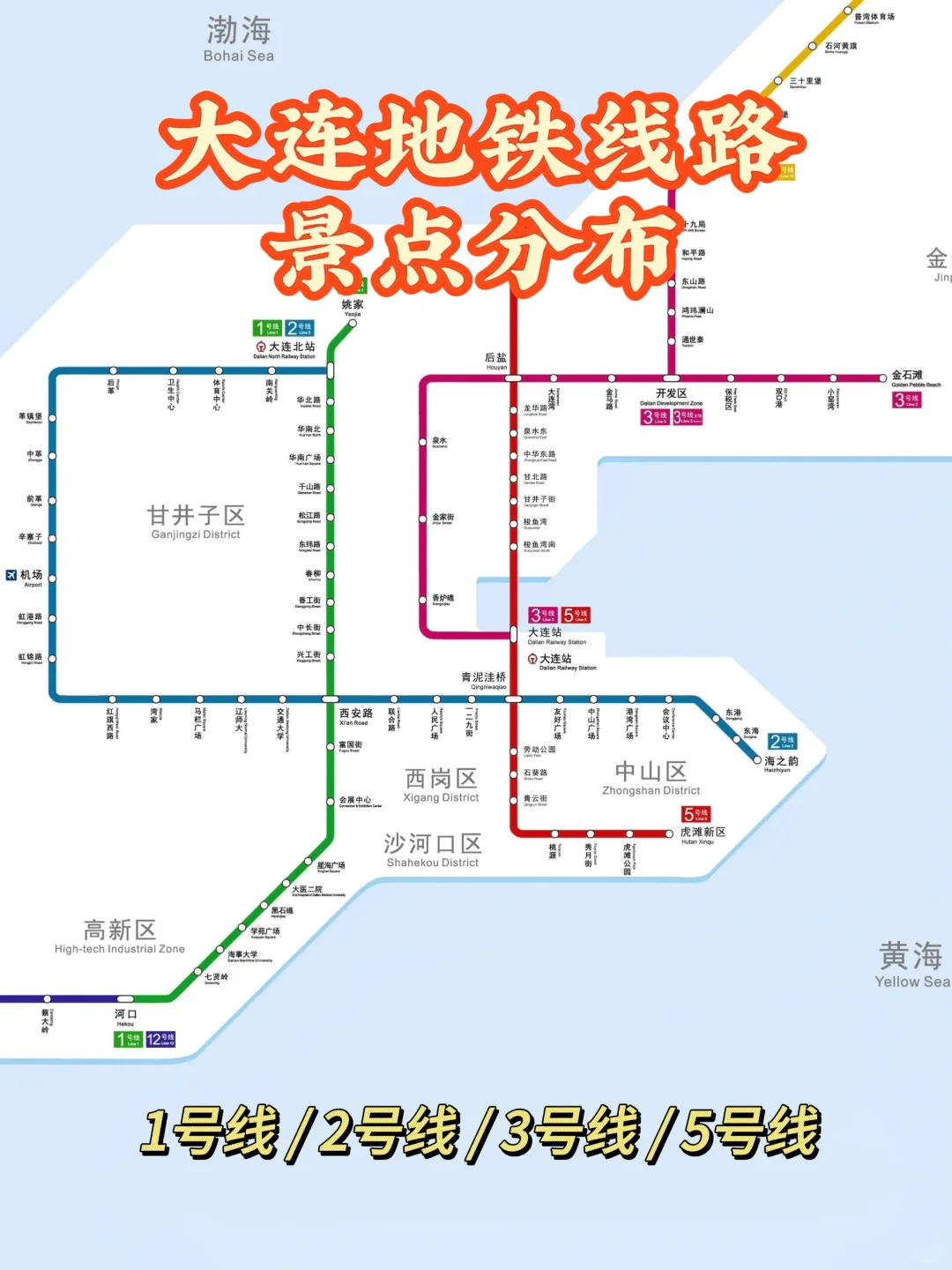 🎀韩国大邱必打卡景点-八公山缆车🚡