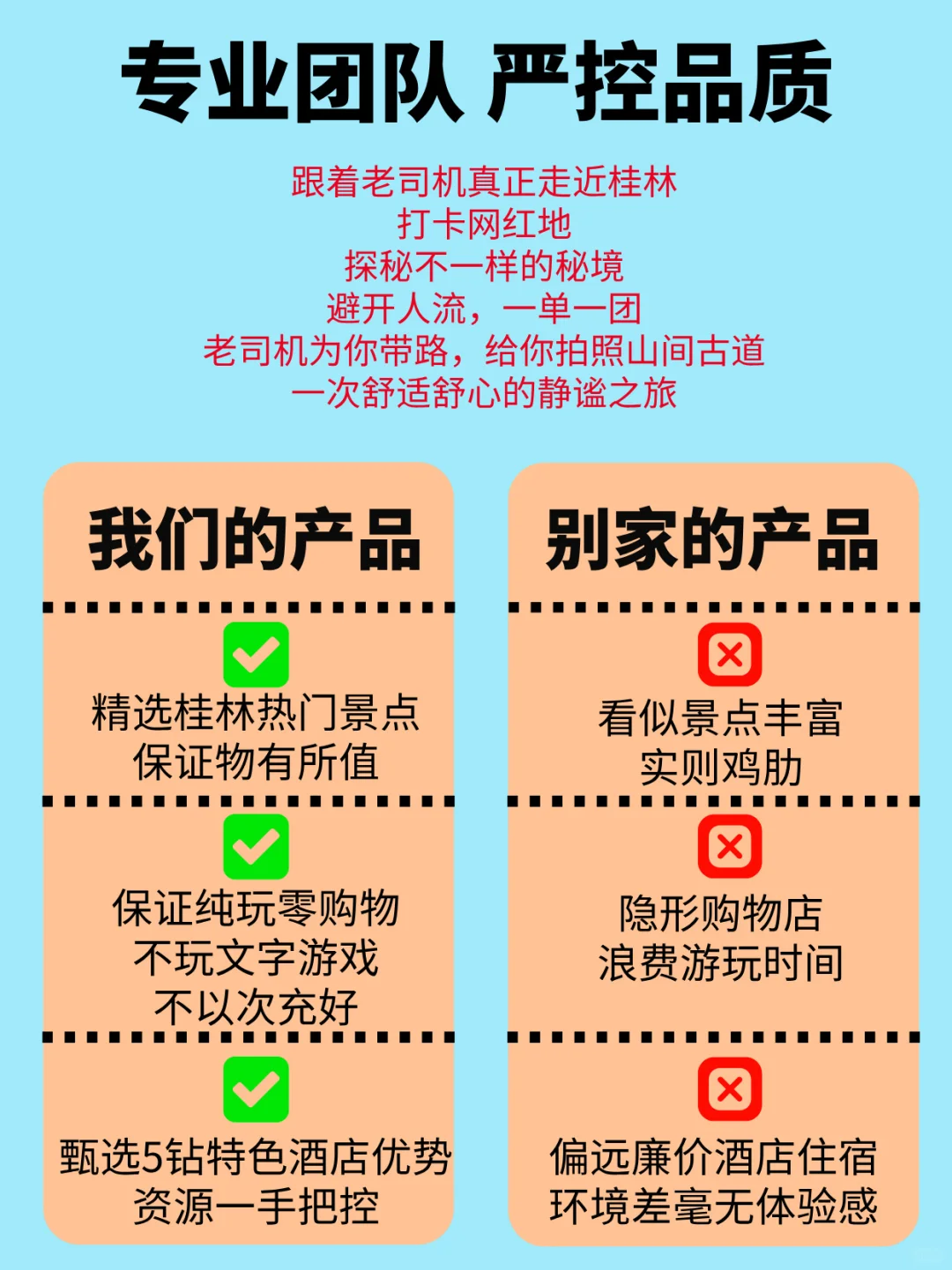 🌟桂林4天3夜深度游保姆级攻略！