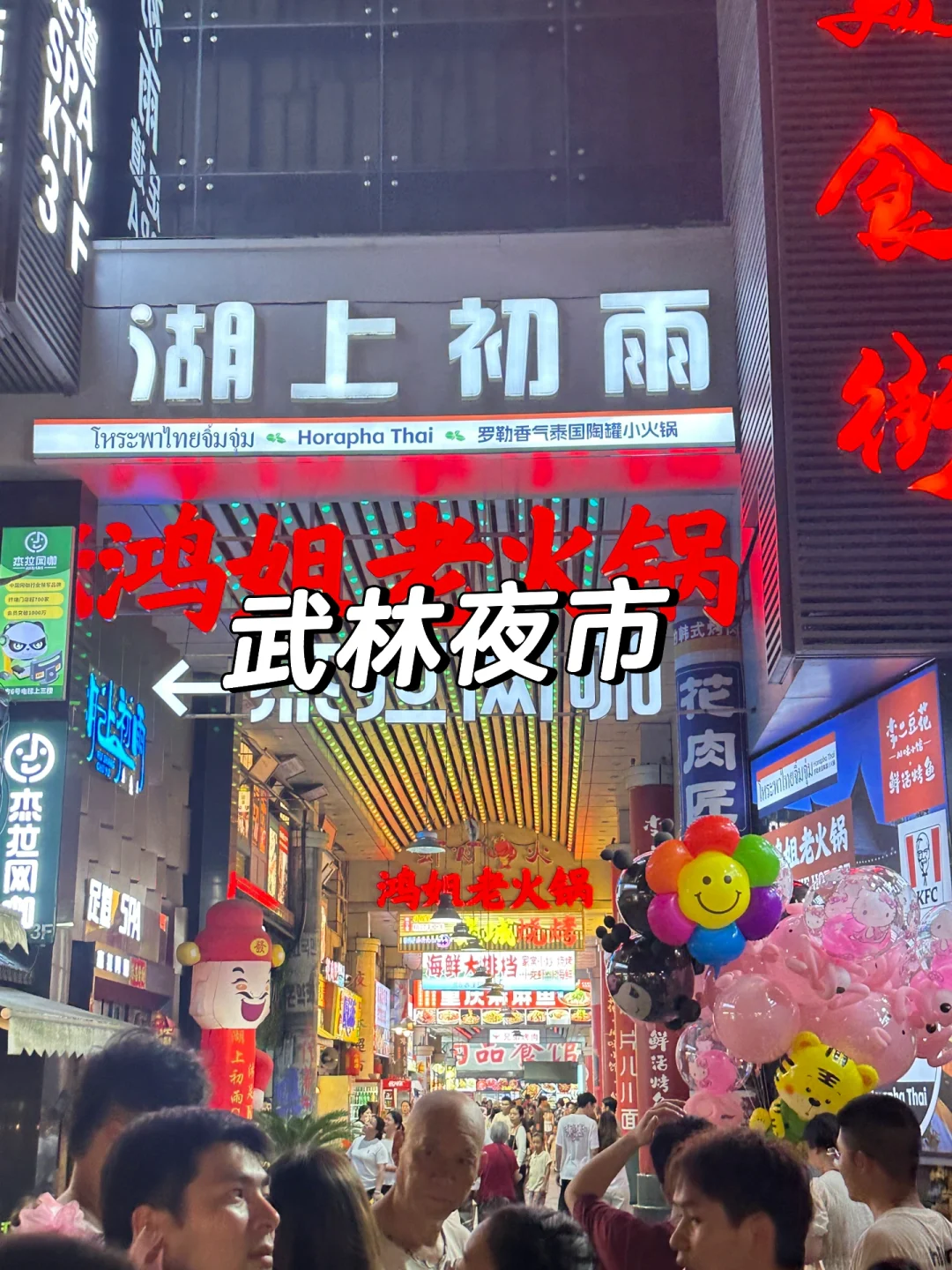 杭州|大学生周末旅行攻略