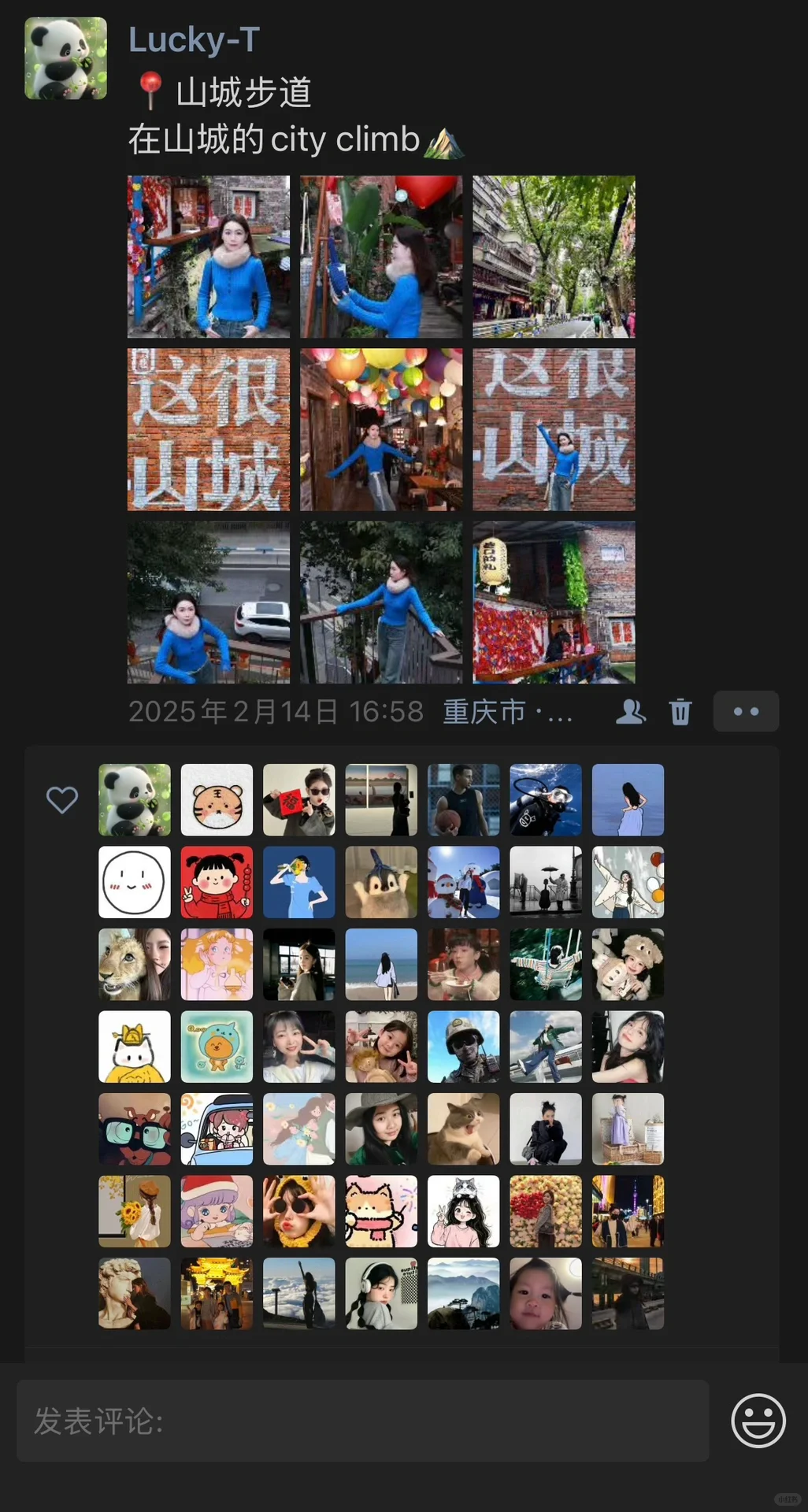 看了《难哄》，还不快来重庆噻！｜重庆旅游攻略