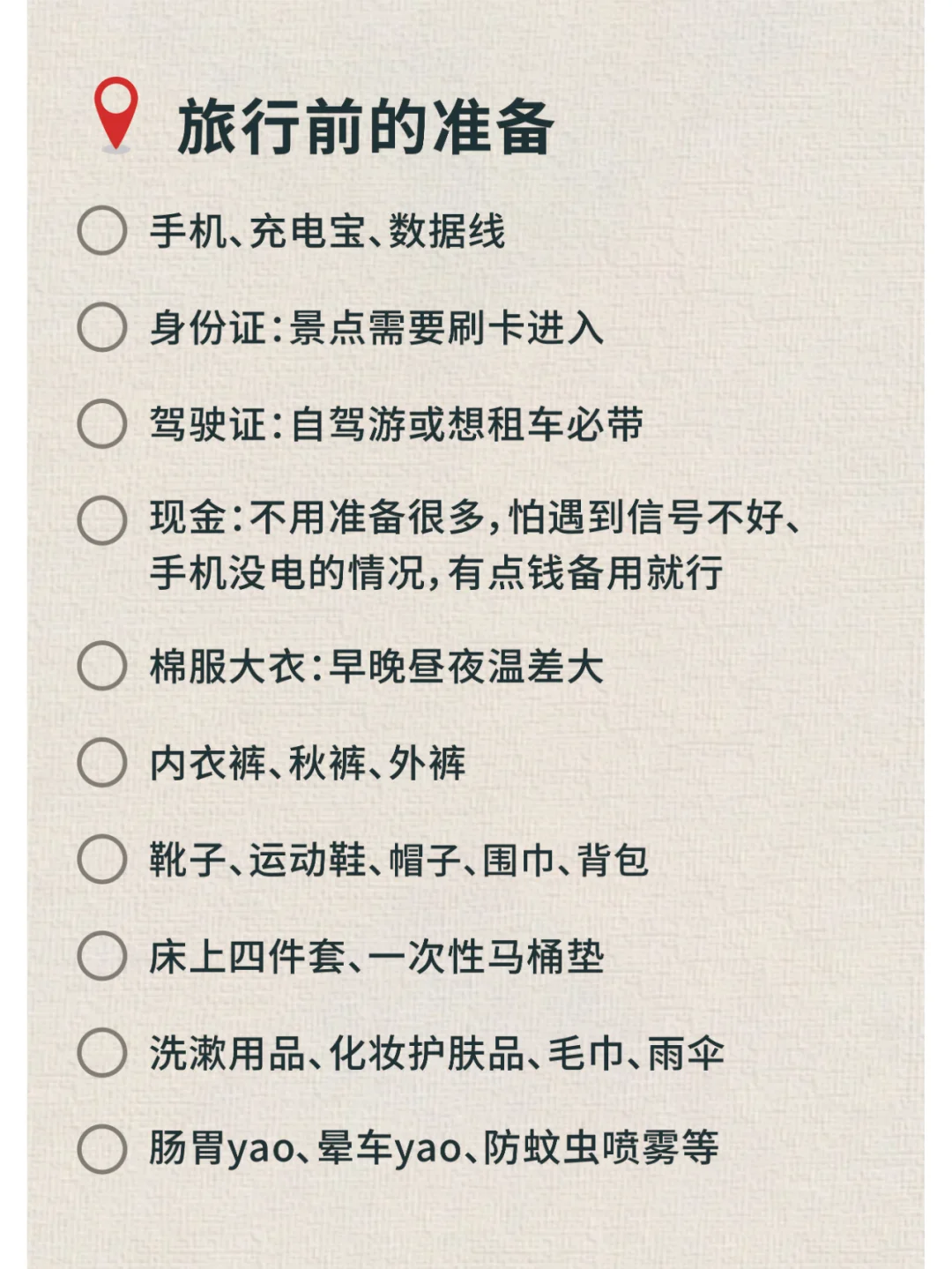希望每个去江西的人都能刷到这篇🙏