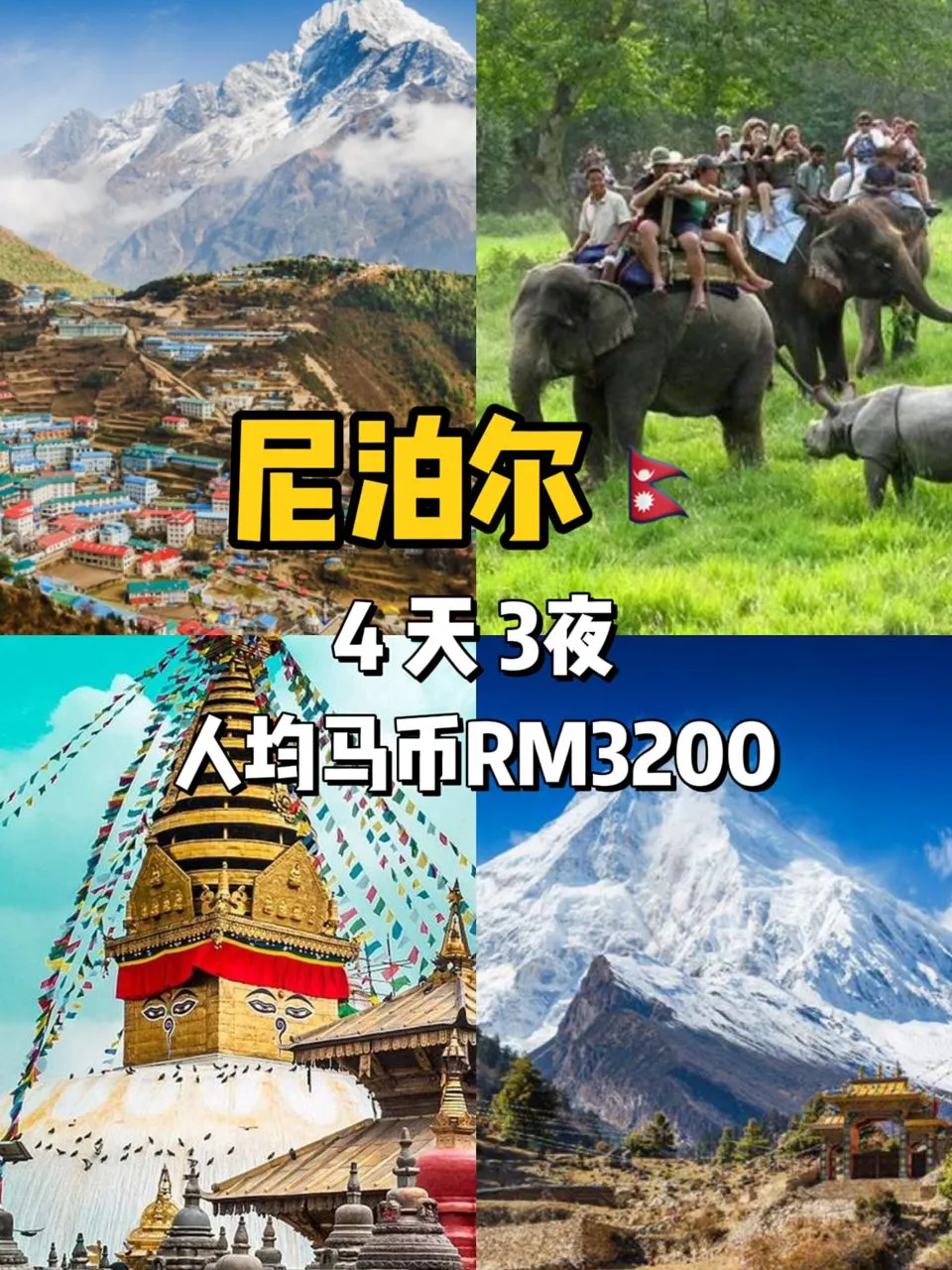 ✈️我穷知道我穷🥲但我还是要去旅行🧳😆