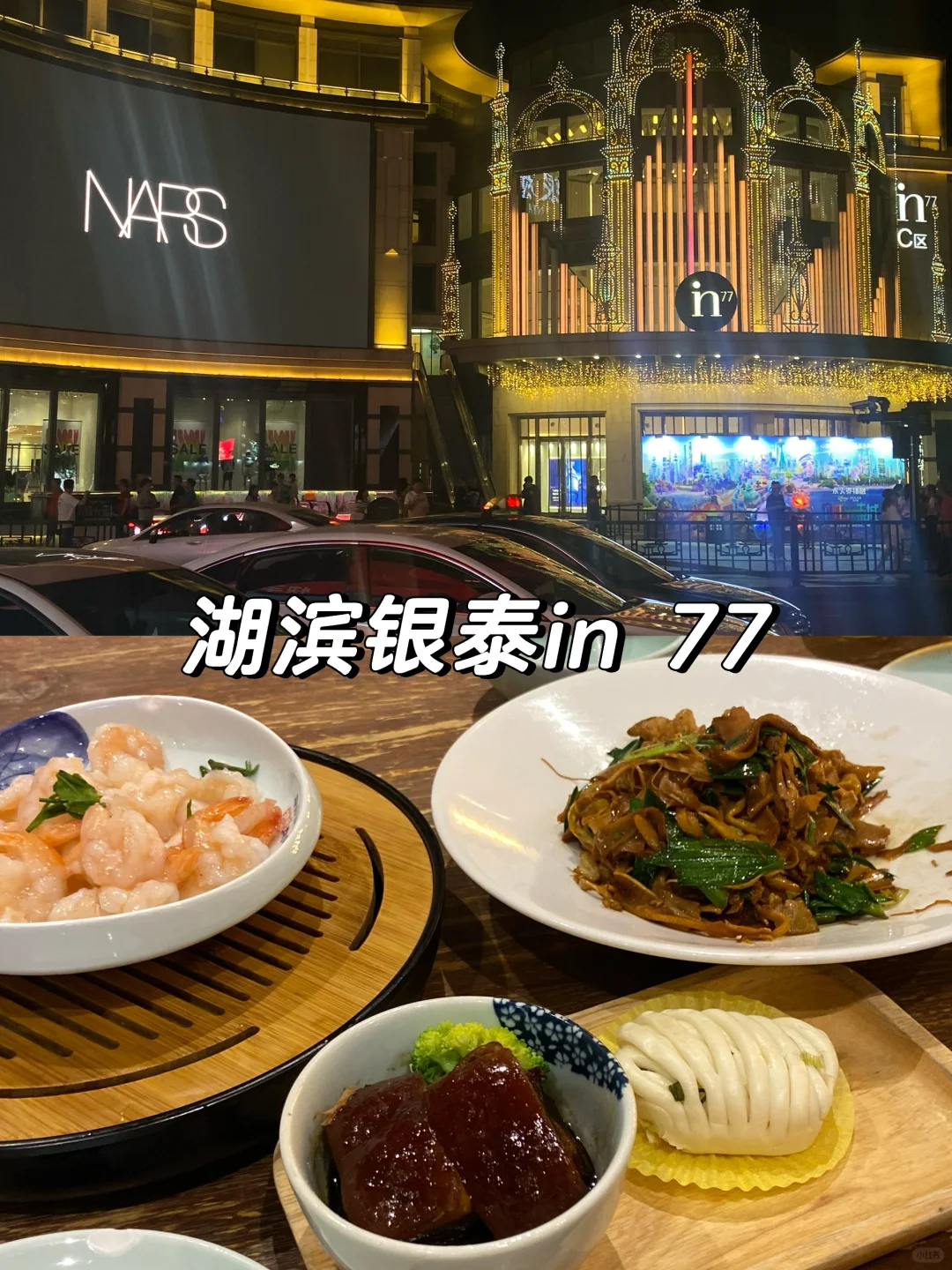 杭州|大学生周末旅行攻略