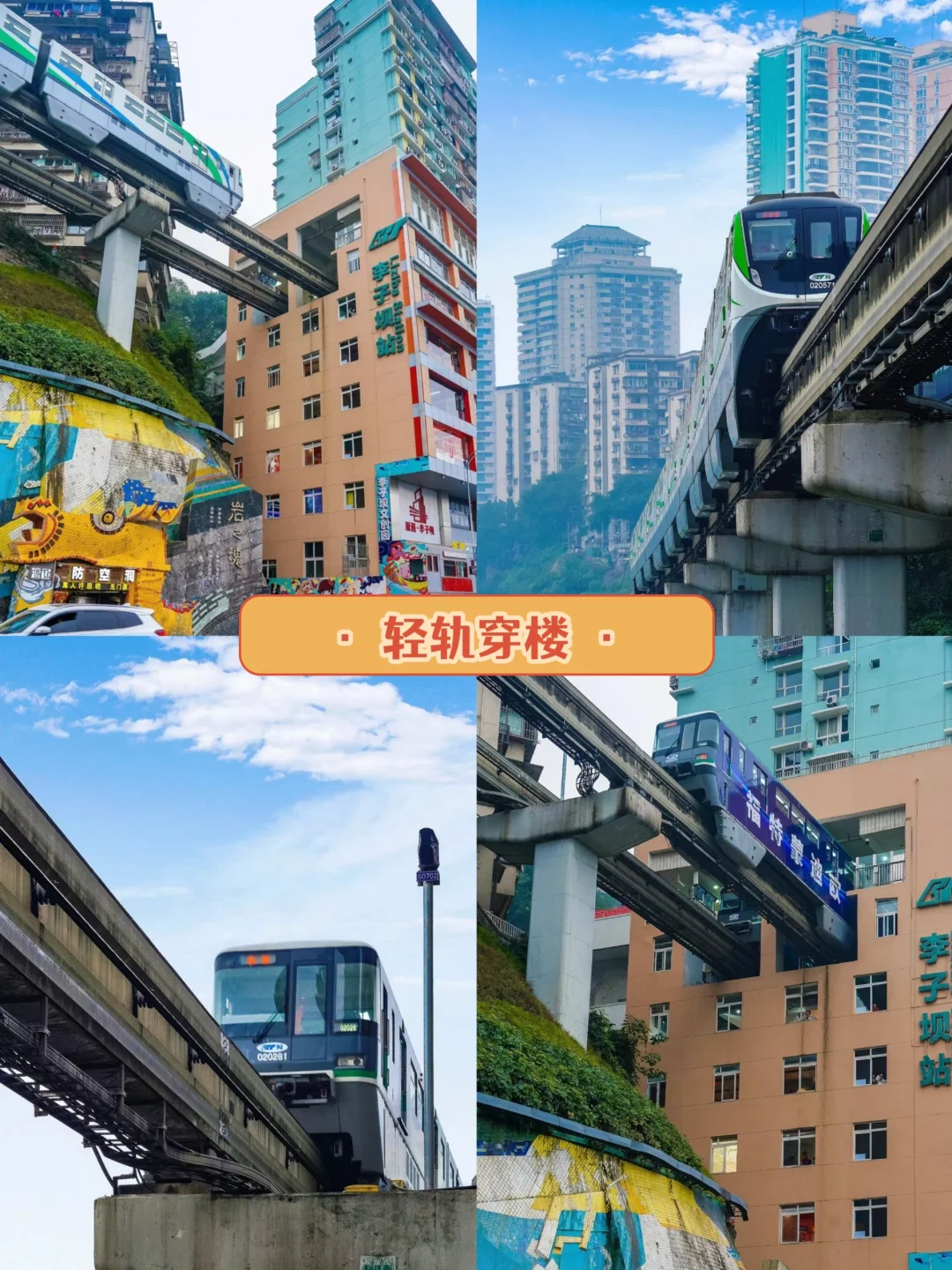 来重庆别再跟团了❗❗私人定制游走起💨