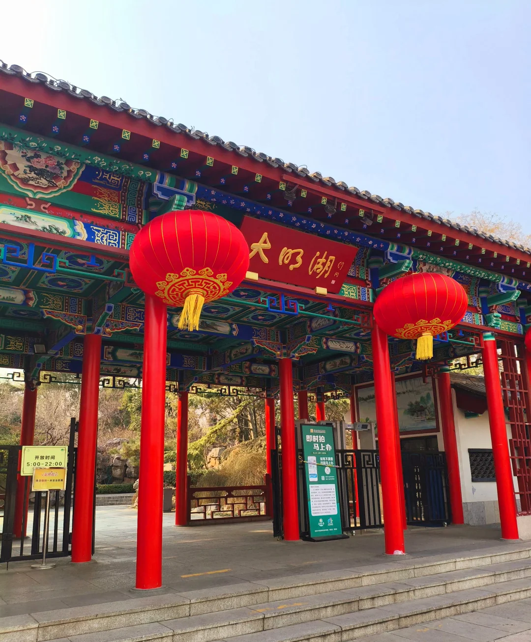 往返济南十几次，最喜欢的路线💯🙋🏻