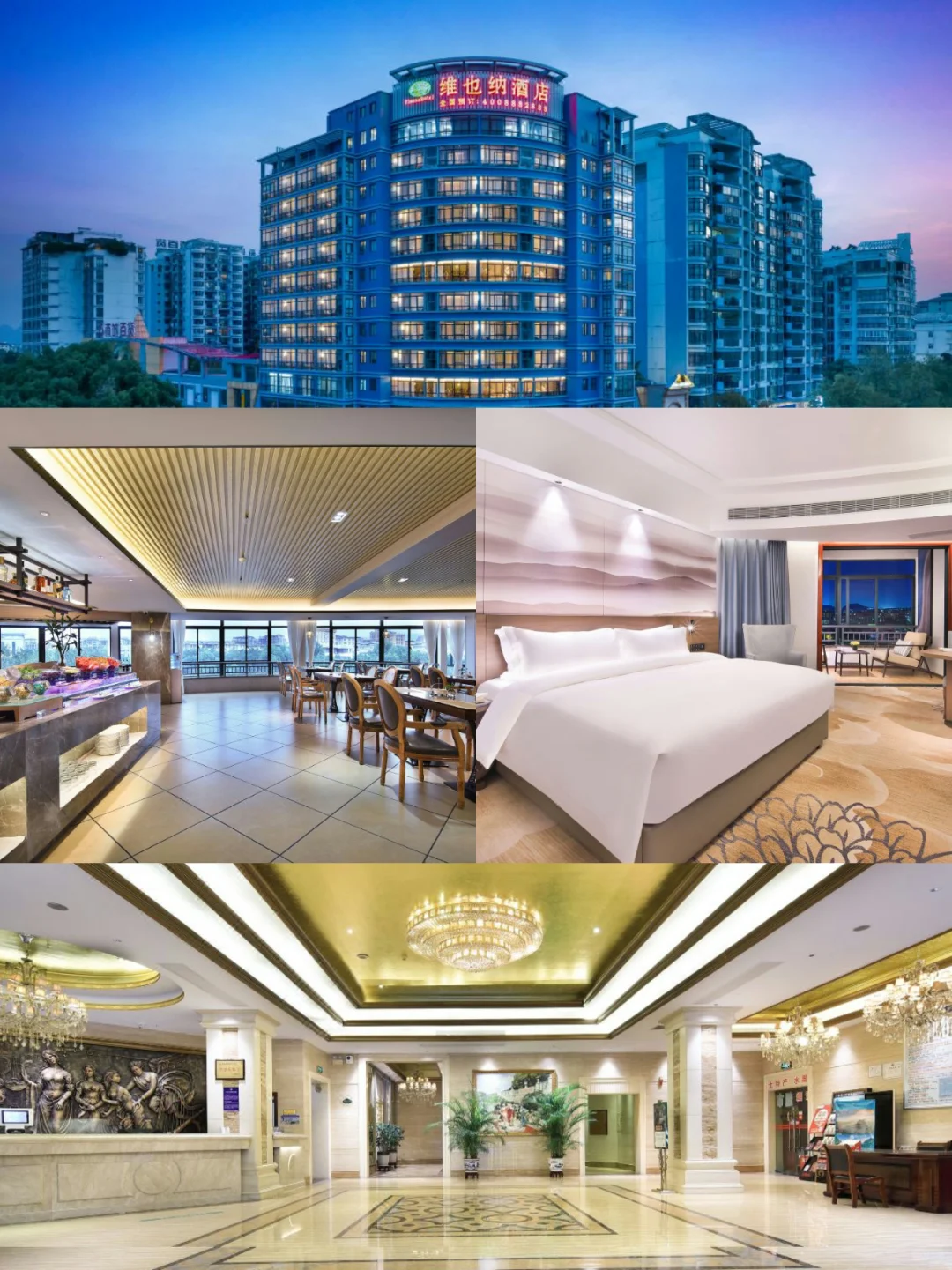 🌟桂林4天3夜深度游保姆级攻略！