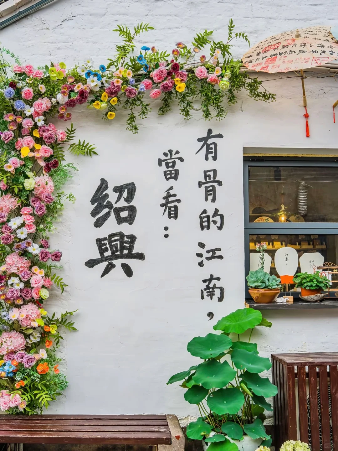 绍兴会惩罚每一个不提前做攻略的人！！！