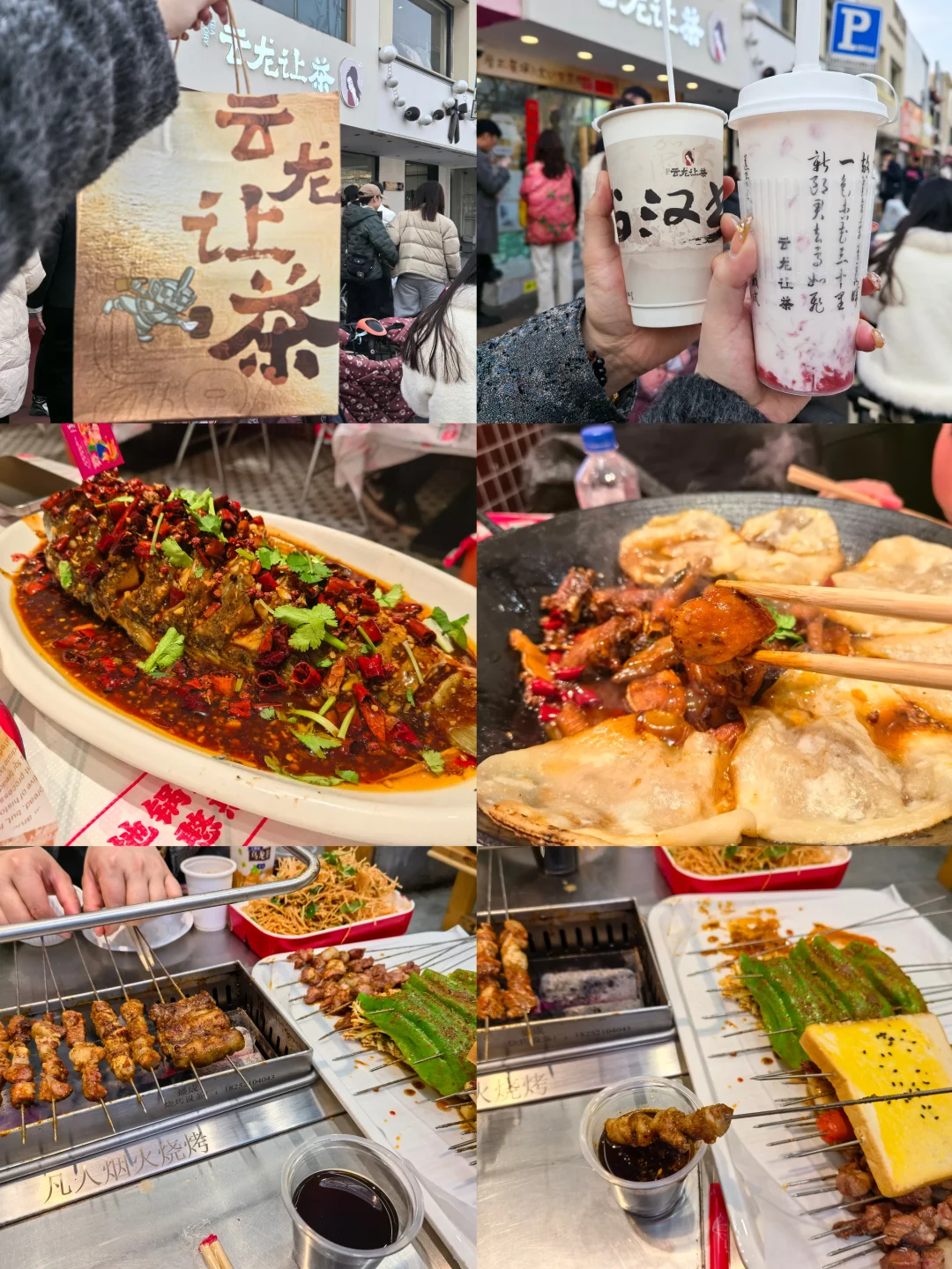 大胆周末48H❗️天津➡徐州两日游