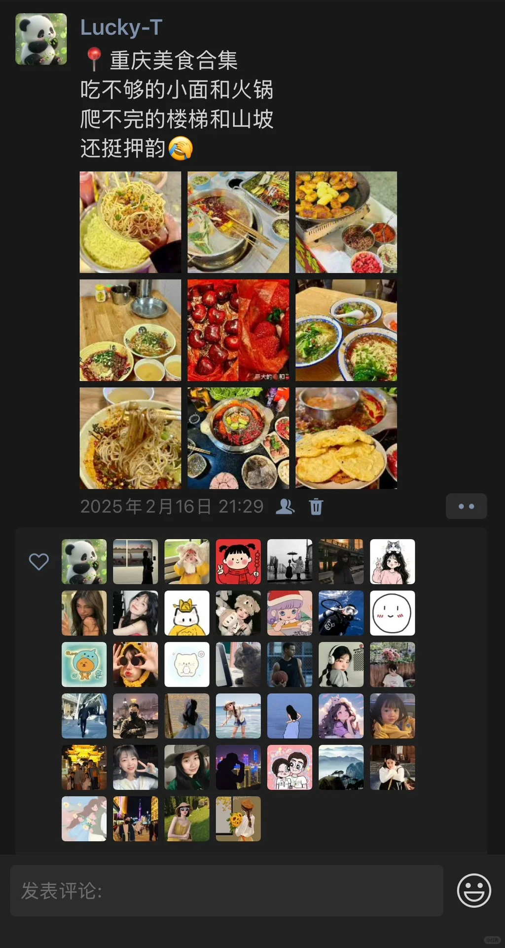 看了《难哄》，还不快来重庆噻！｜重庆旅游攻略
