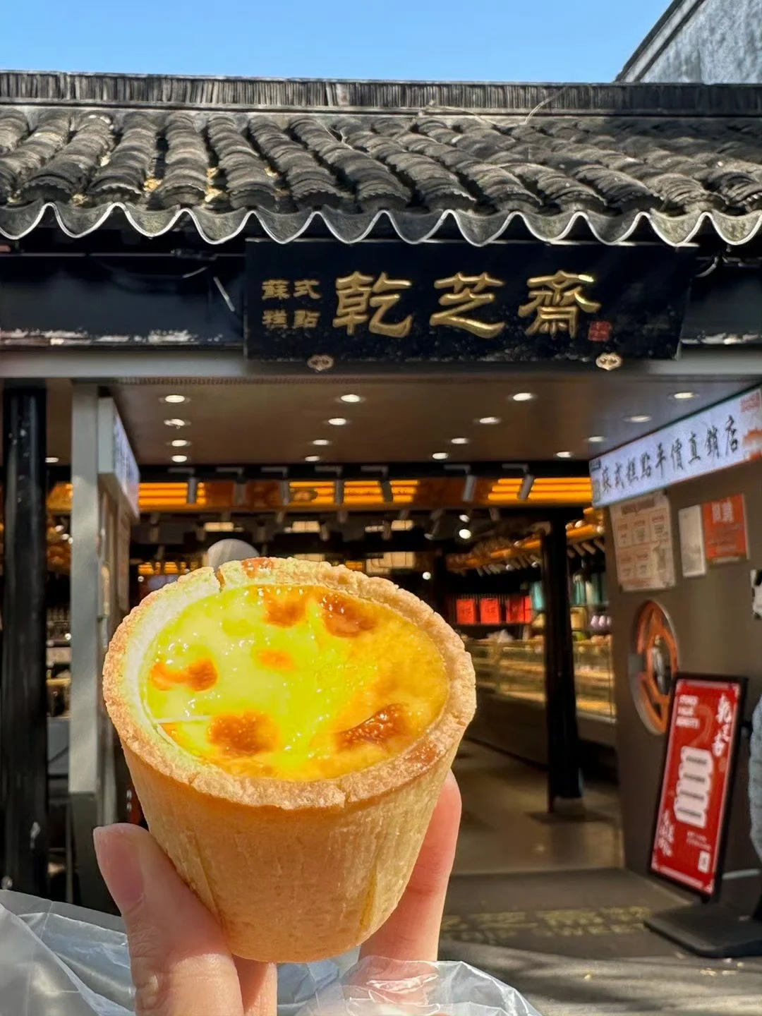 苏州📍2天1夜攻略已做好✅建议复制这条路线