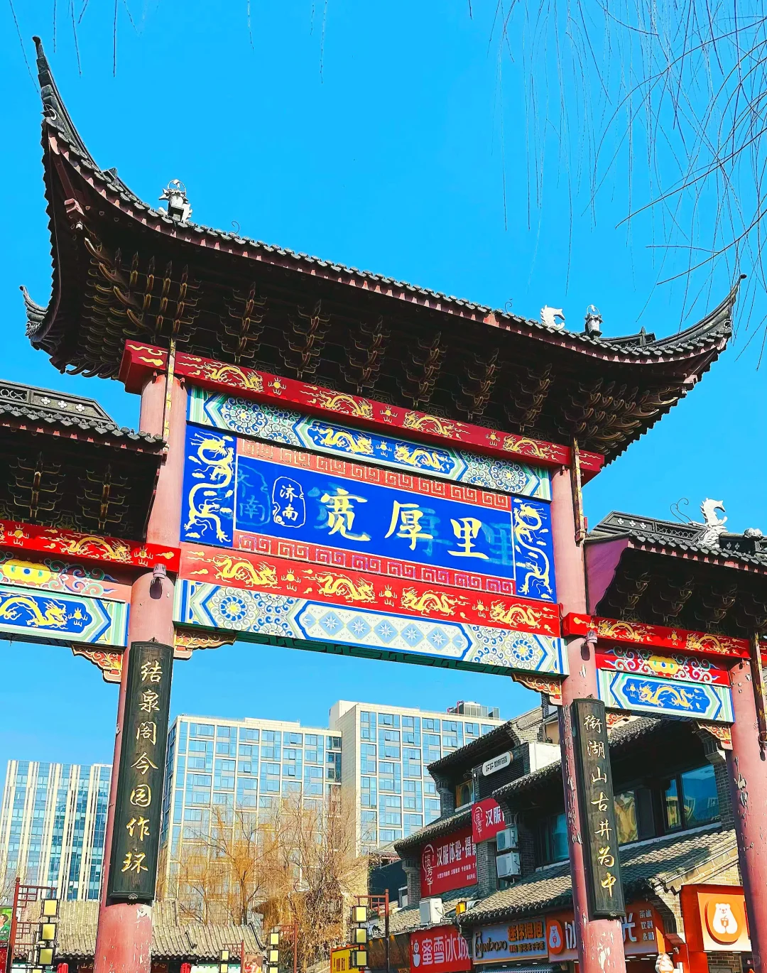 往返济南十几次，最喜欢的路线💯🙋🏻