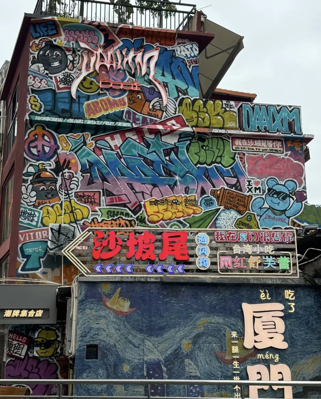 厦门超全穷游攻略！四天三夜