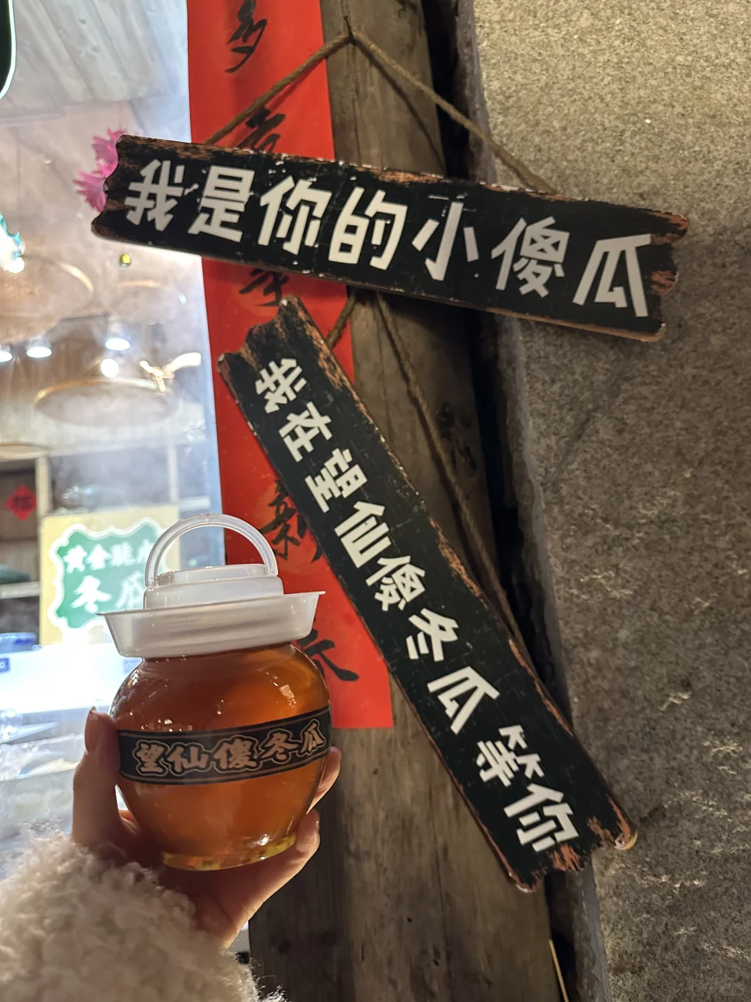 大年初四望仙谷实况